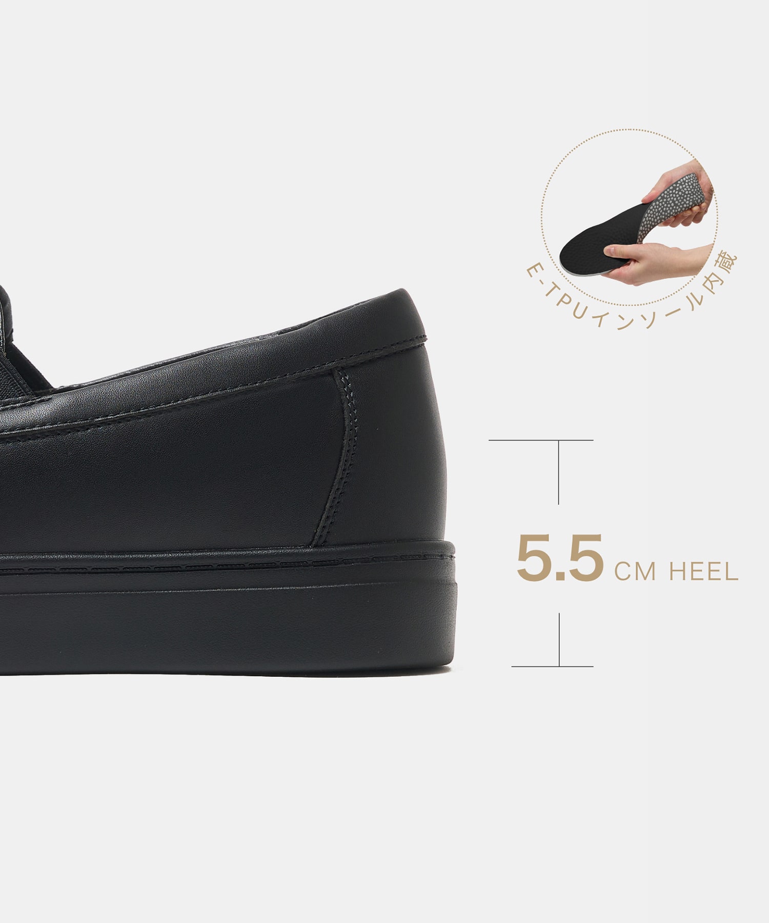 LIKKE 5.5cm STYLE UP SNEAKERS STANDOOL