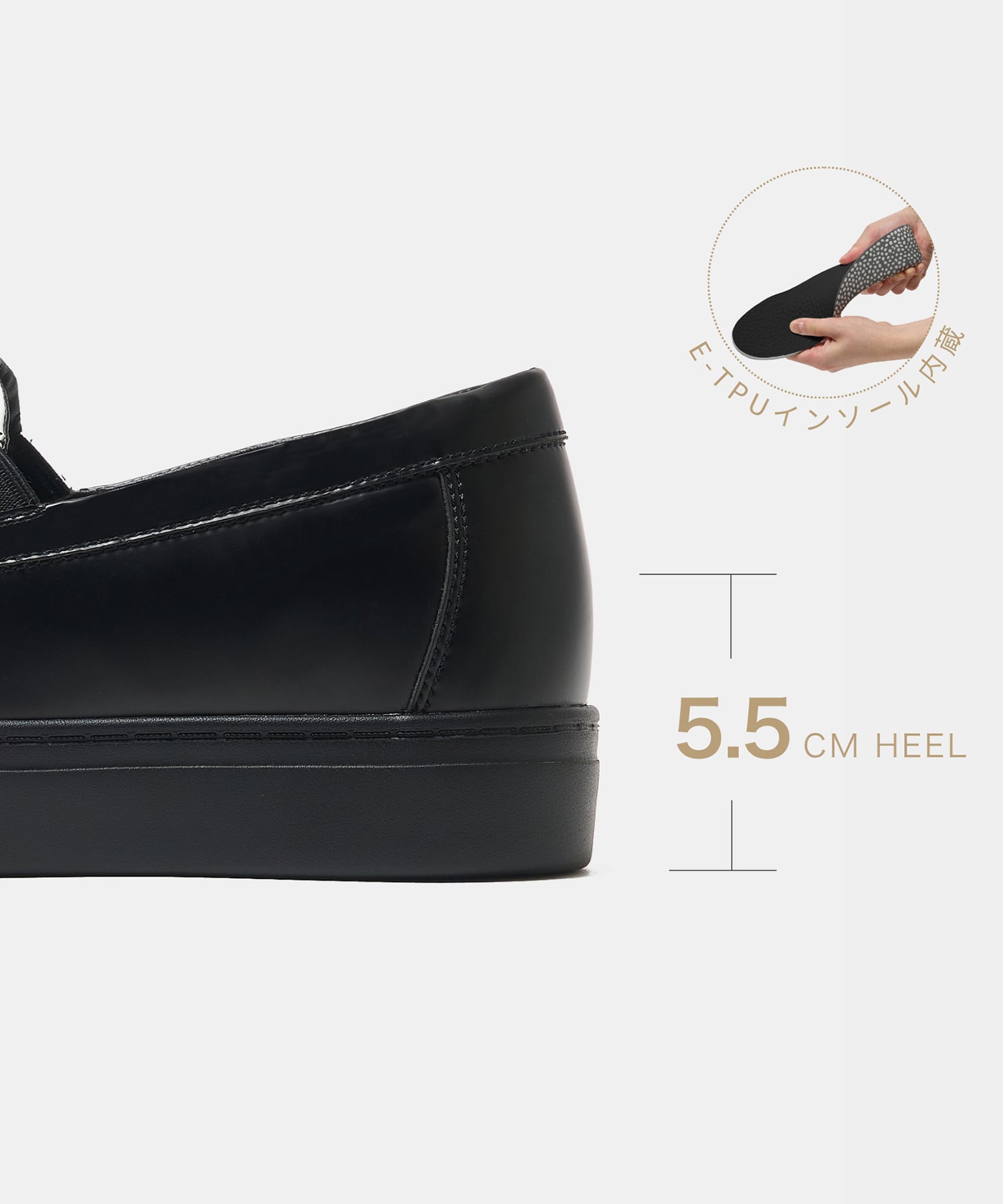LIKKE 5.5cm STYLE UP SNEAKERS STANDOOL