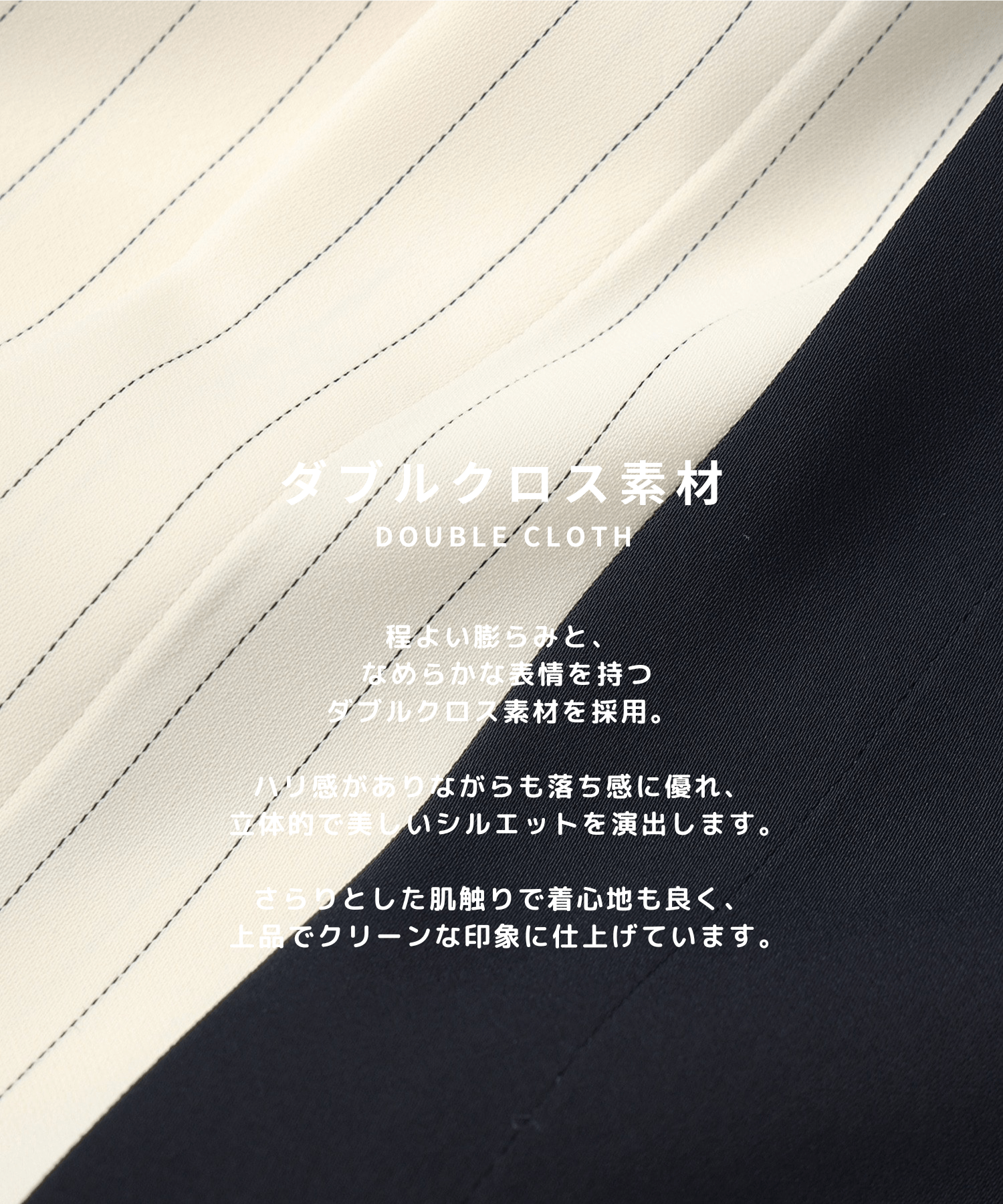 Double Cloth Layered Bi-Color Short Sleeve Shirt CULLNI