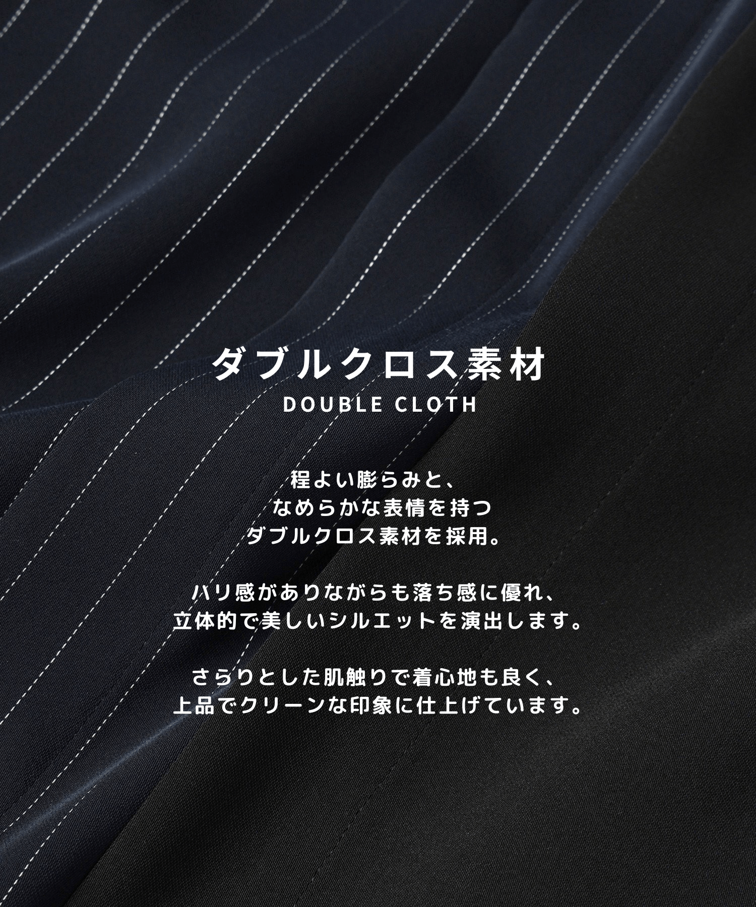 Double Cloth Layered Bi-Color Short Sleeve Shirt CULLNI