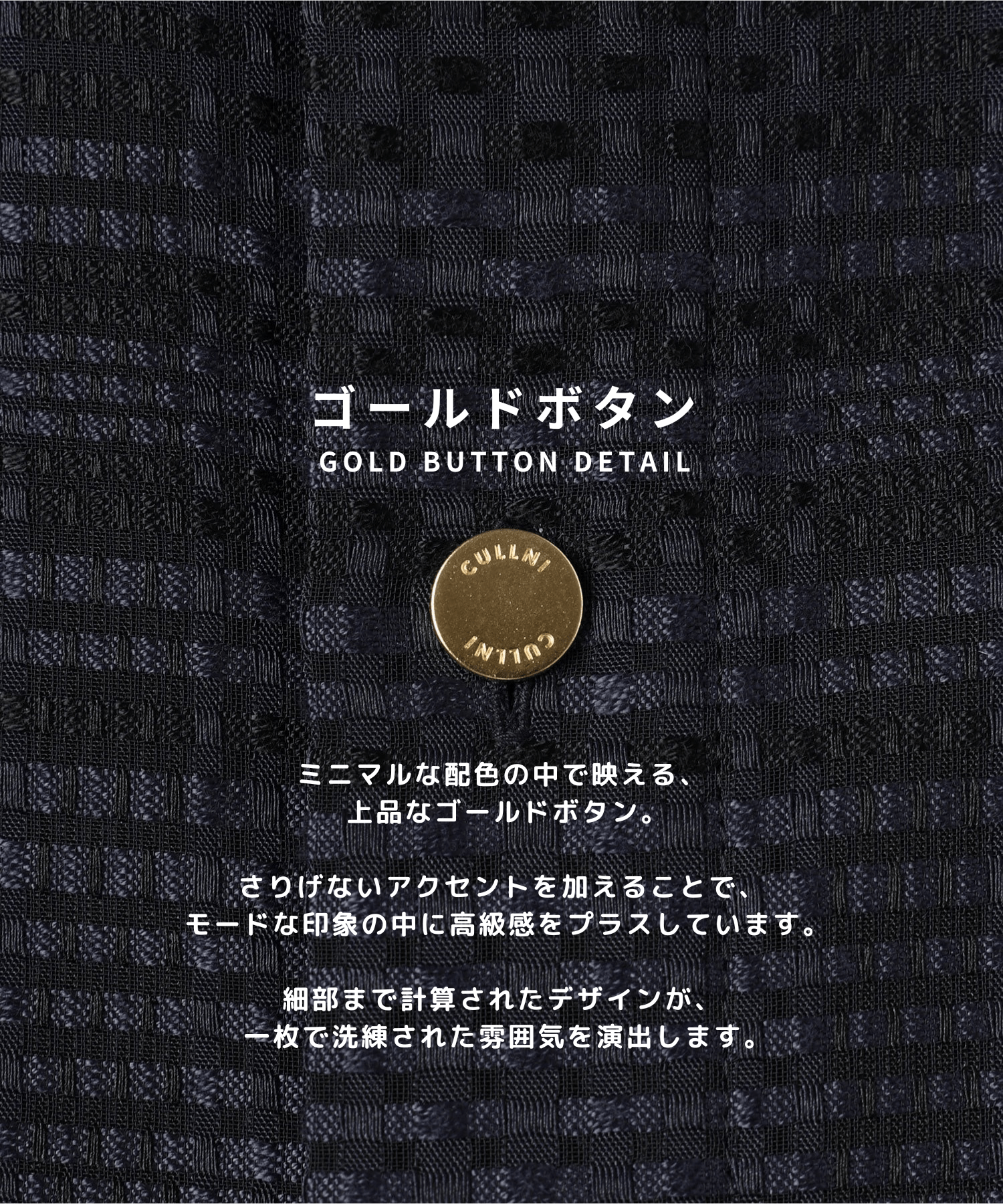 Sheer Tile Check Chin Tab Short Sleeve Shirt CULLNI