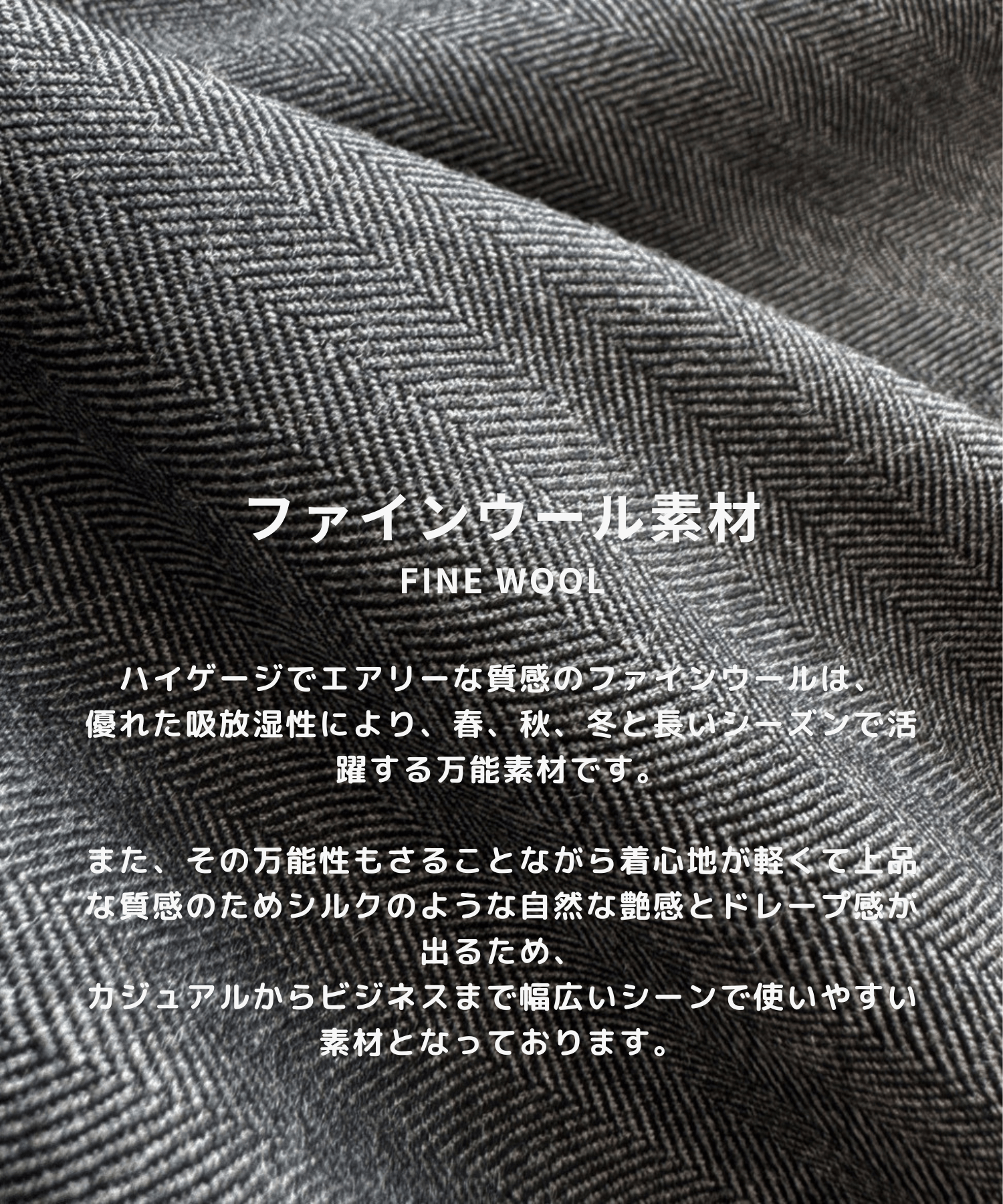 Wool Smart Sports Jacket STUDIOUS