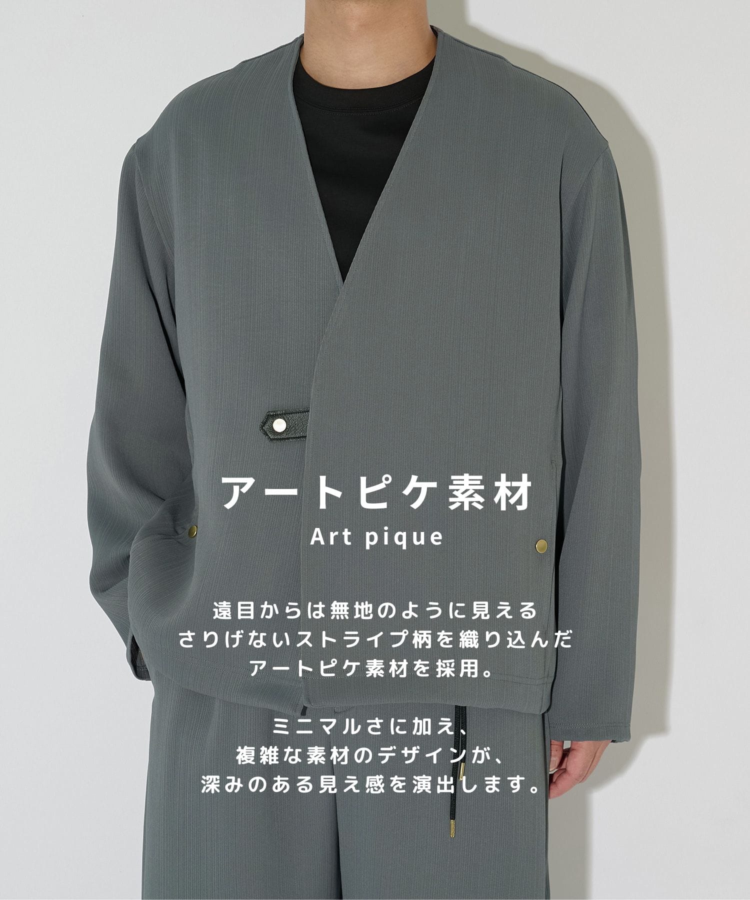 別注 Cord pique Relaxed Jacket CULLNI