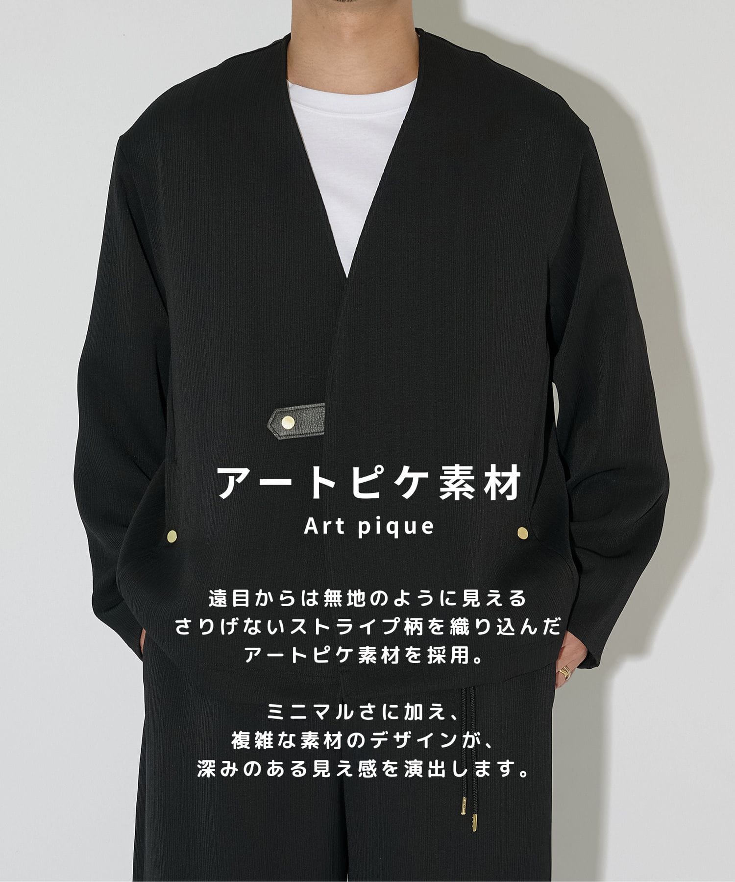 別注 Cord pique Relaxed Jacket CULLNI