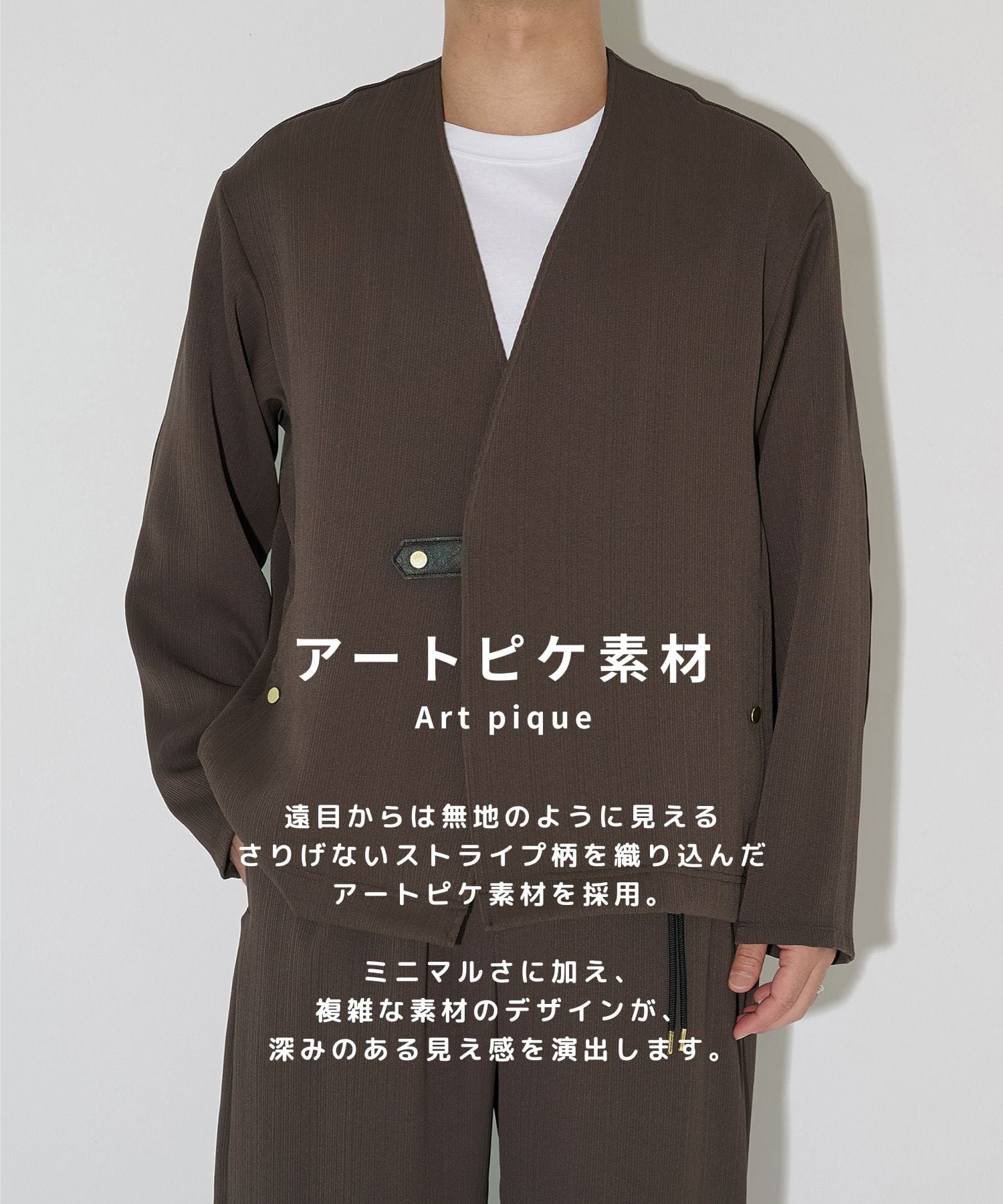 別注 Cord pique Relaxed Jacket CULLNI