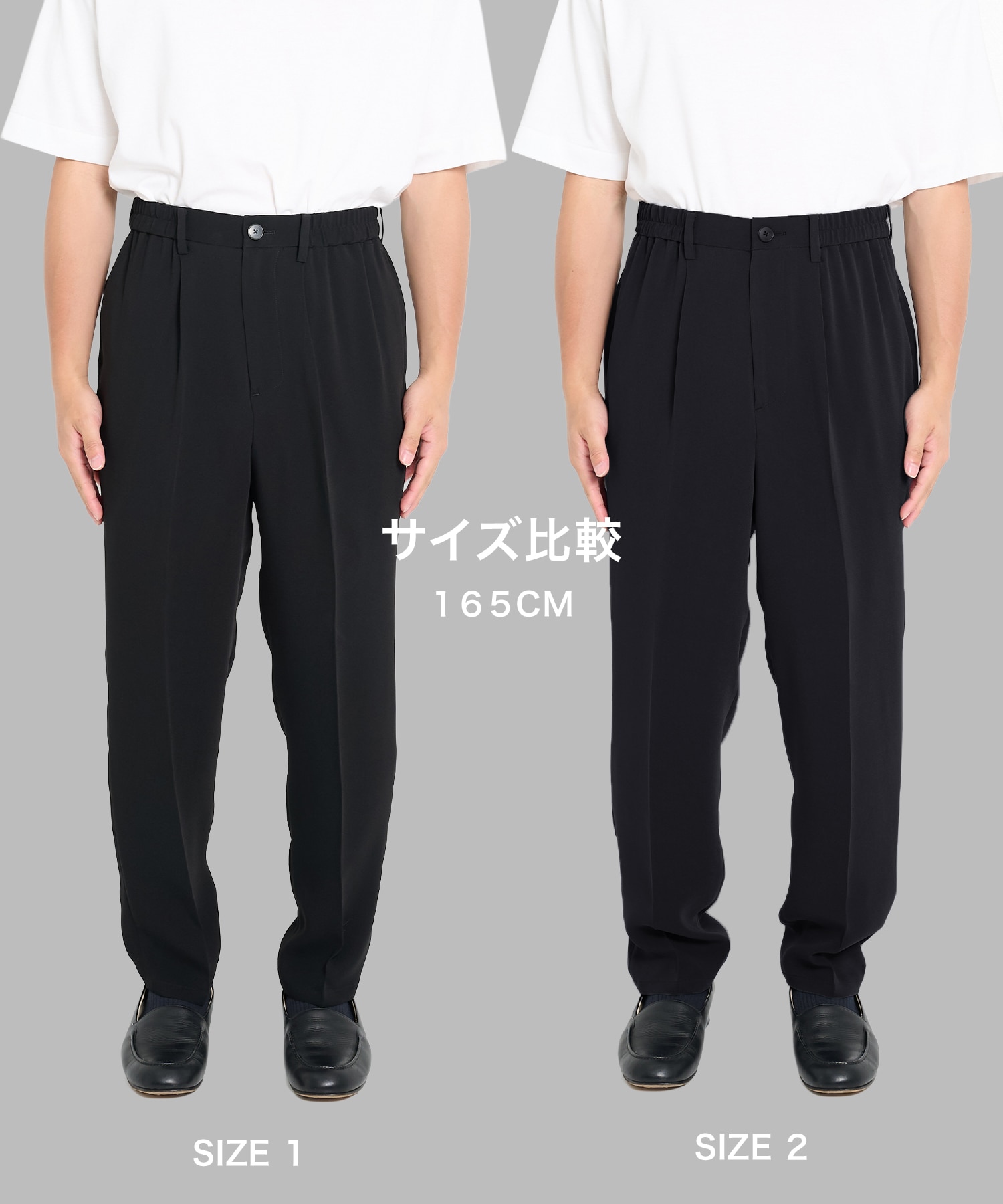 SUMMER ESSENTIAL TAPERED PANTS STUDIOUS