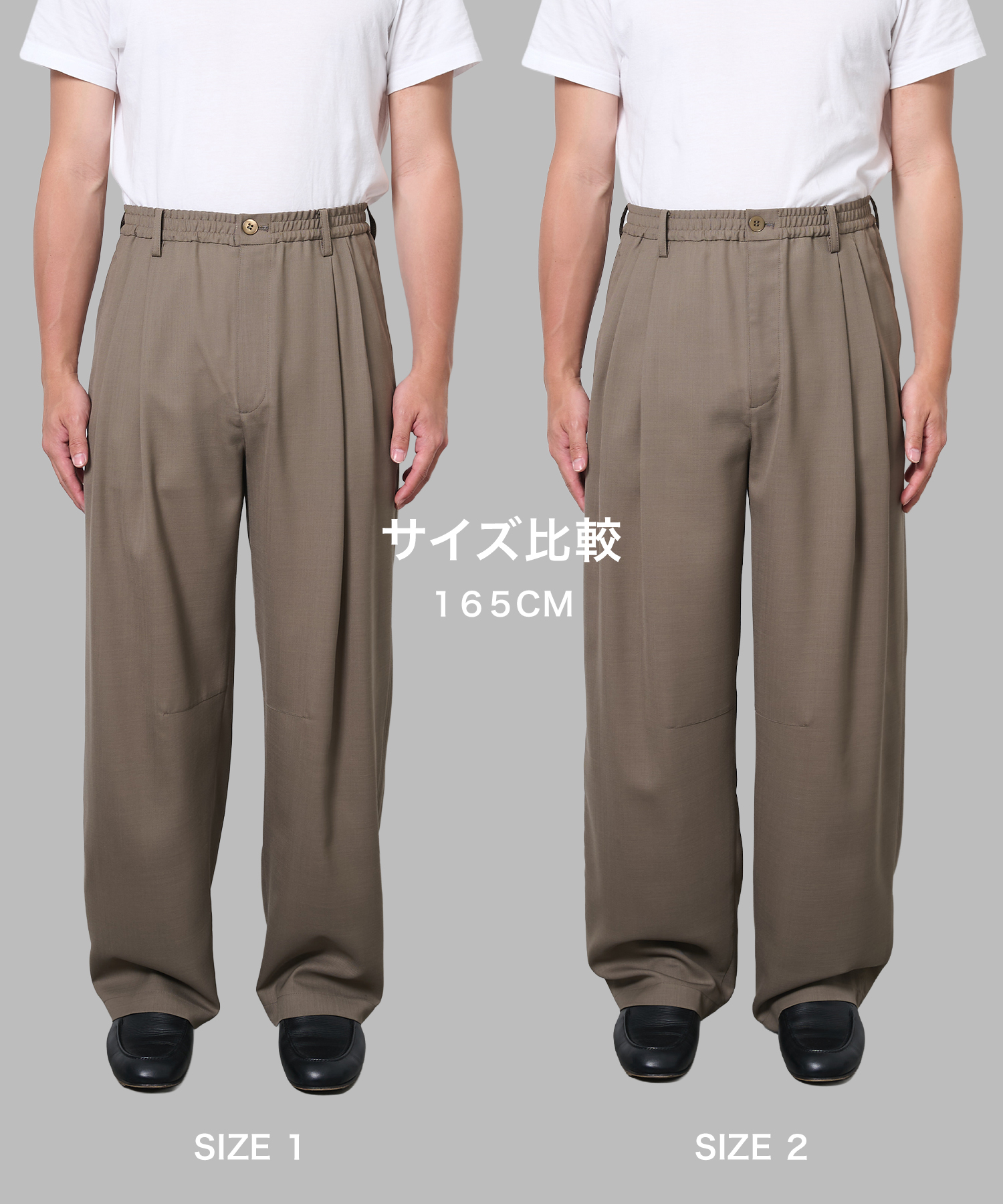 Extra Wool Easy Pants STUDIOUS