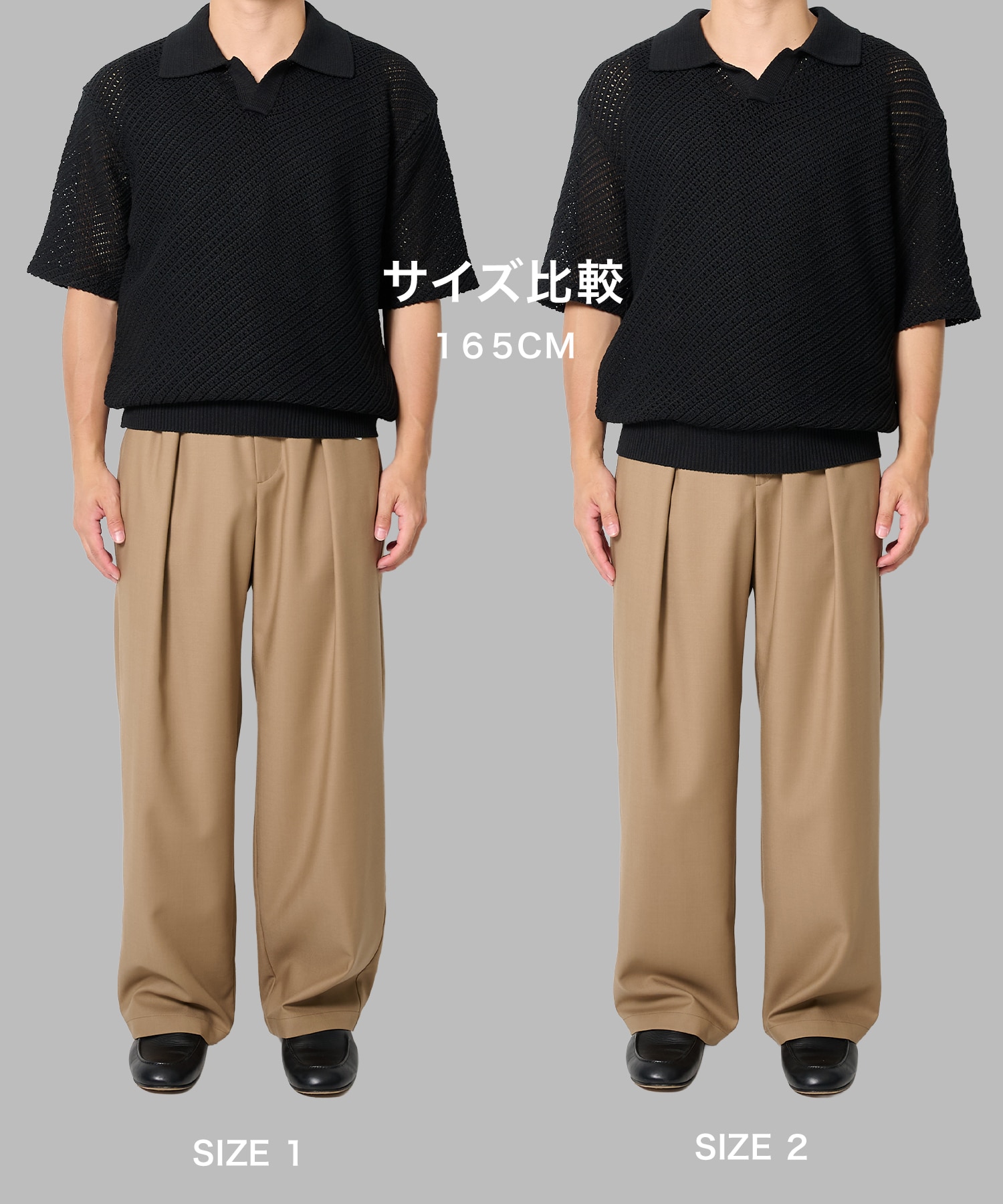 SKIPPER KNIT STUDIOUS