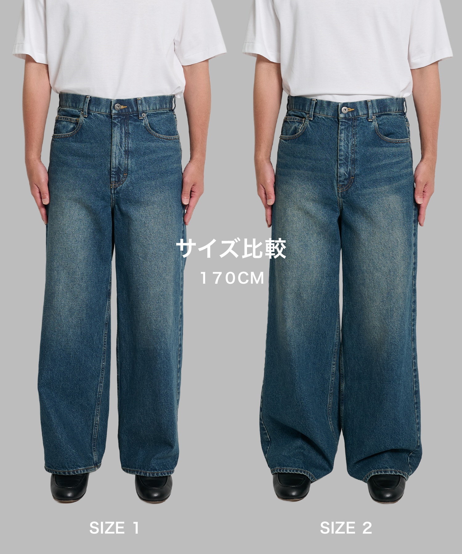 BLEACH OVERDYE DENIM JEANS STUDIOUS