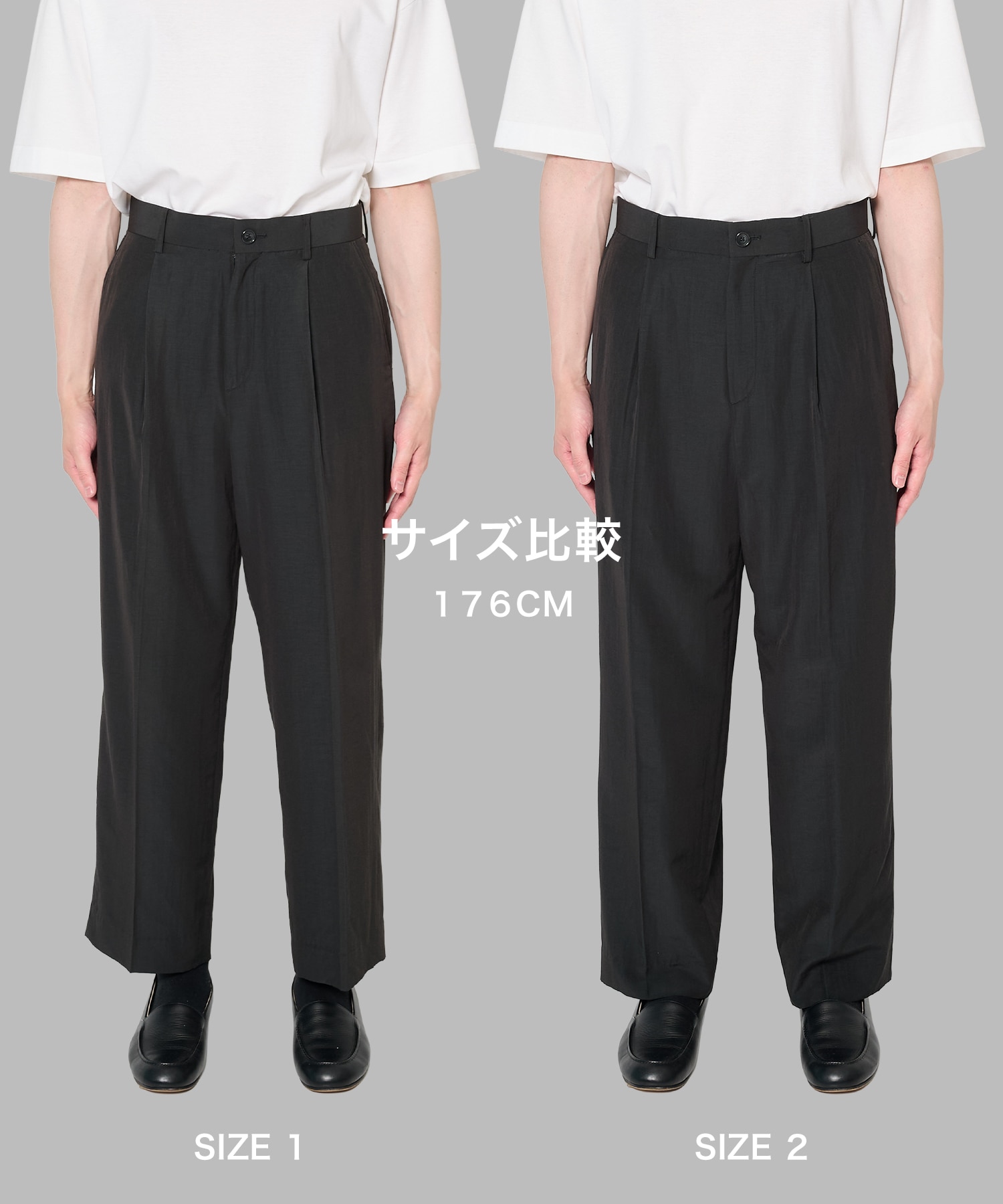 別注 Wide Slacks soe