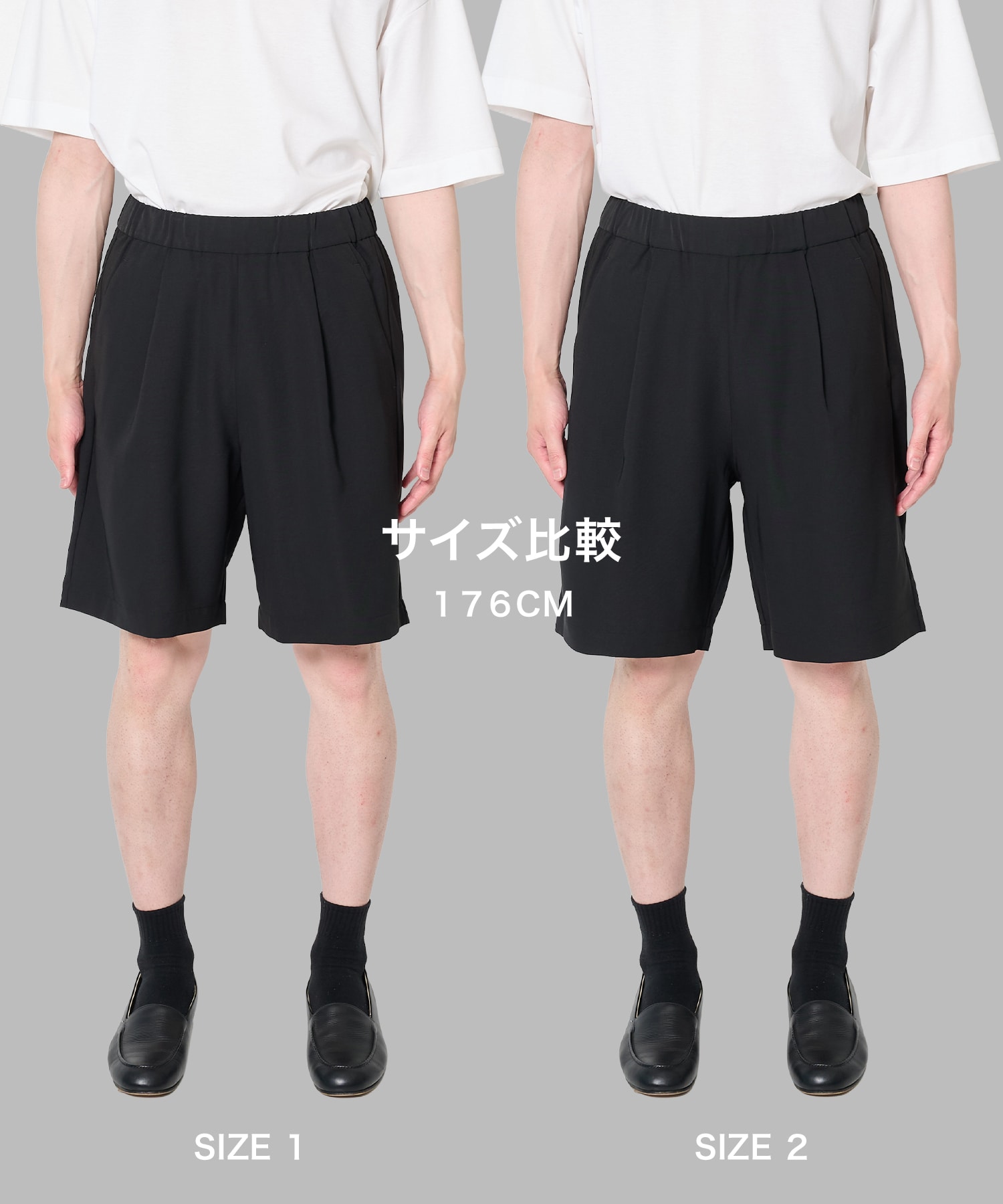 別注 WASHABLE SUPER EASY SHORTS ATTACHMENT