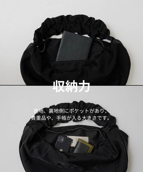 OFFICE BAG OUAT
