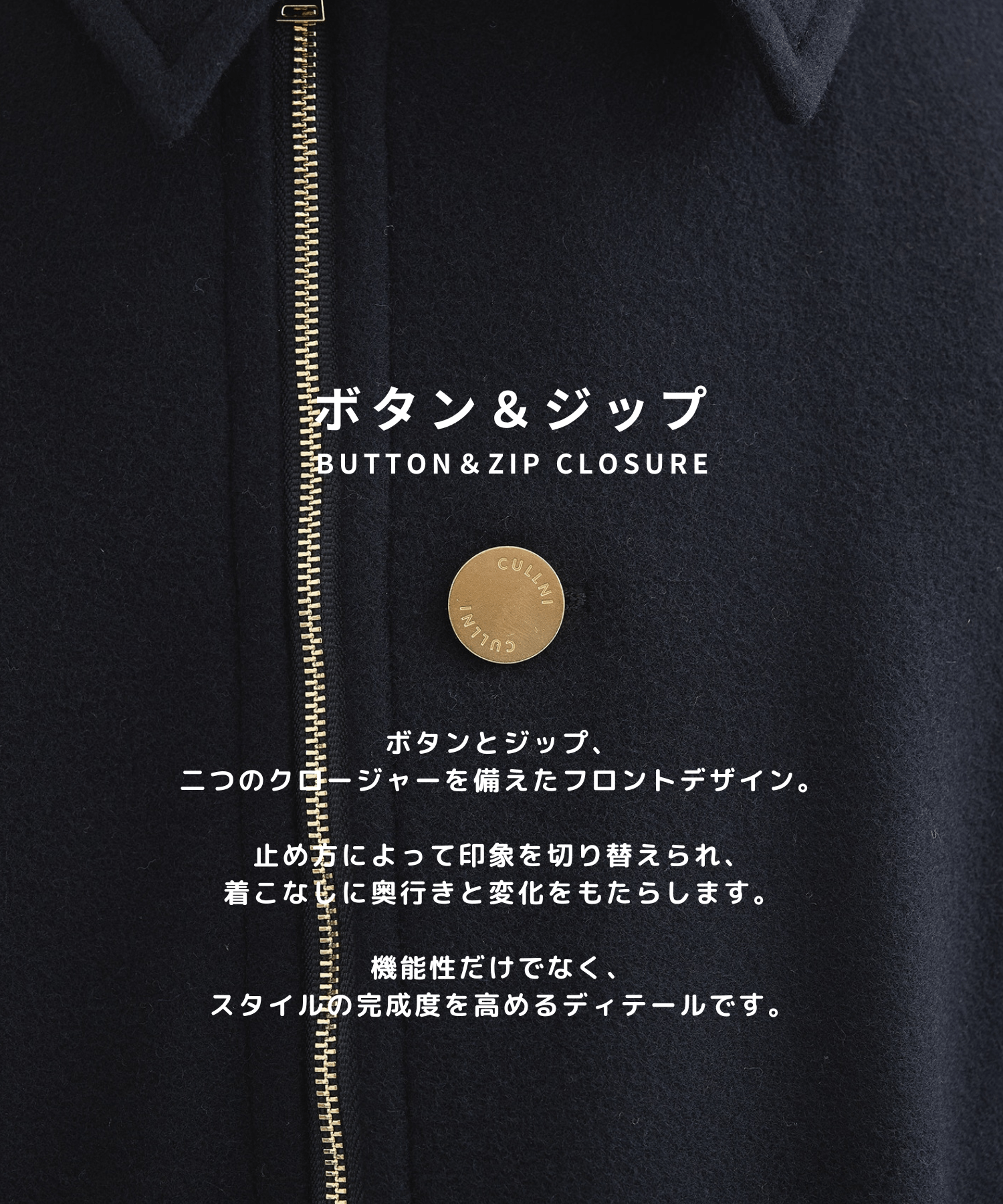 別注 Bal Color Short Coat CULLNI
