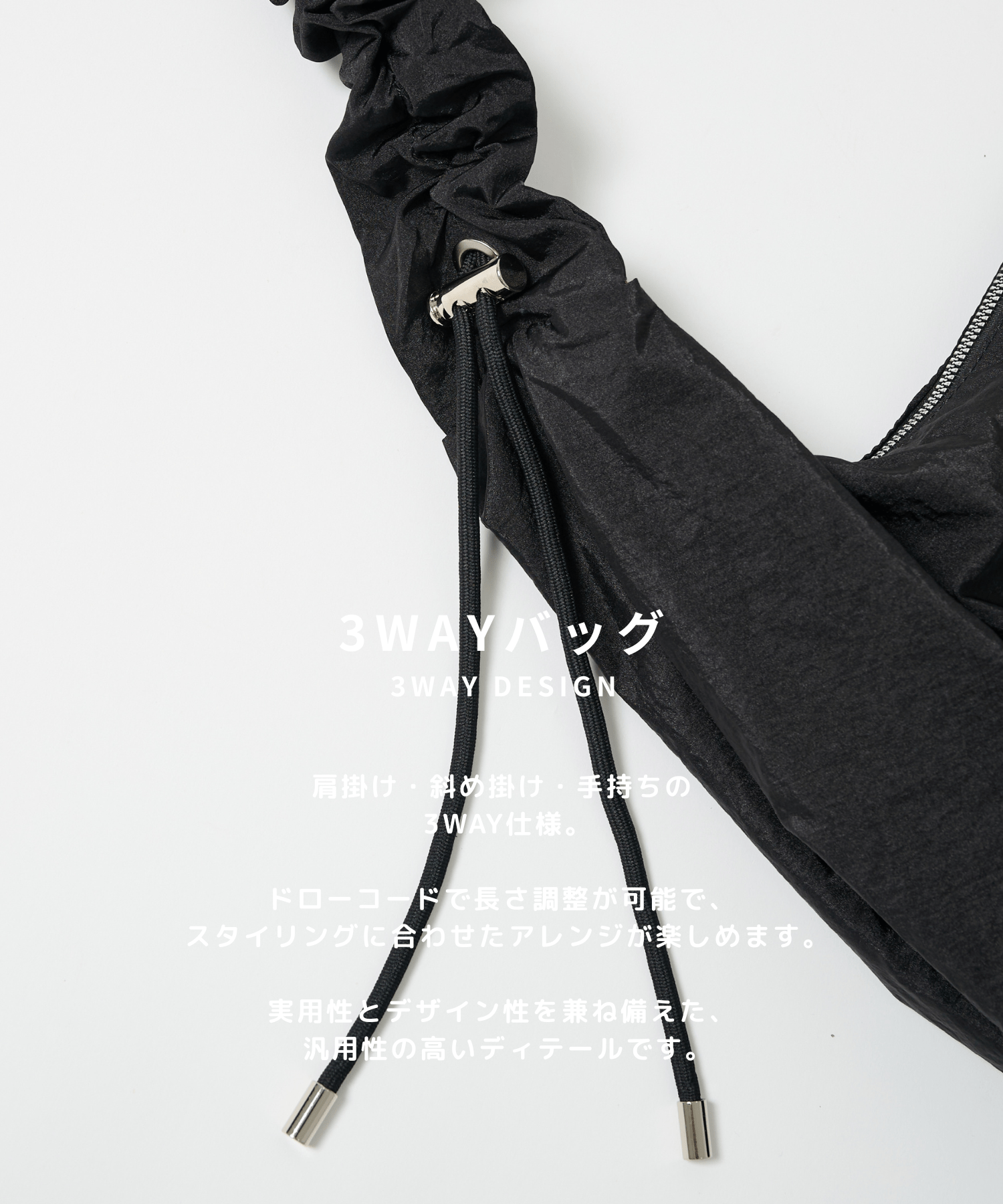 3WAY ROUND SHOULDER BAG STUDIOUS