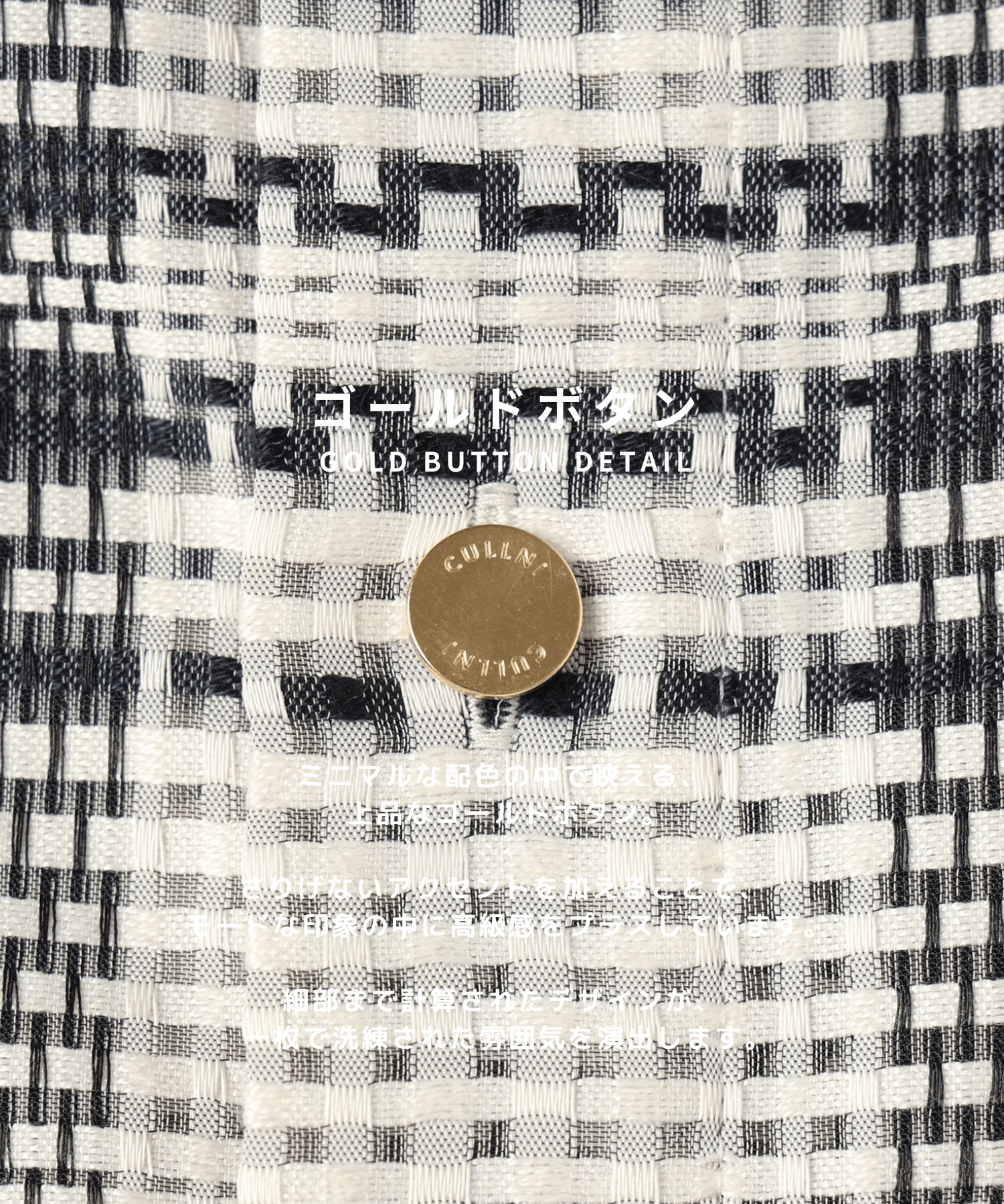 Sheer Tile Check Chin Tab Short Sleeve Shirt CULLNI
