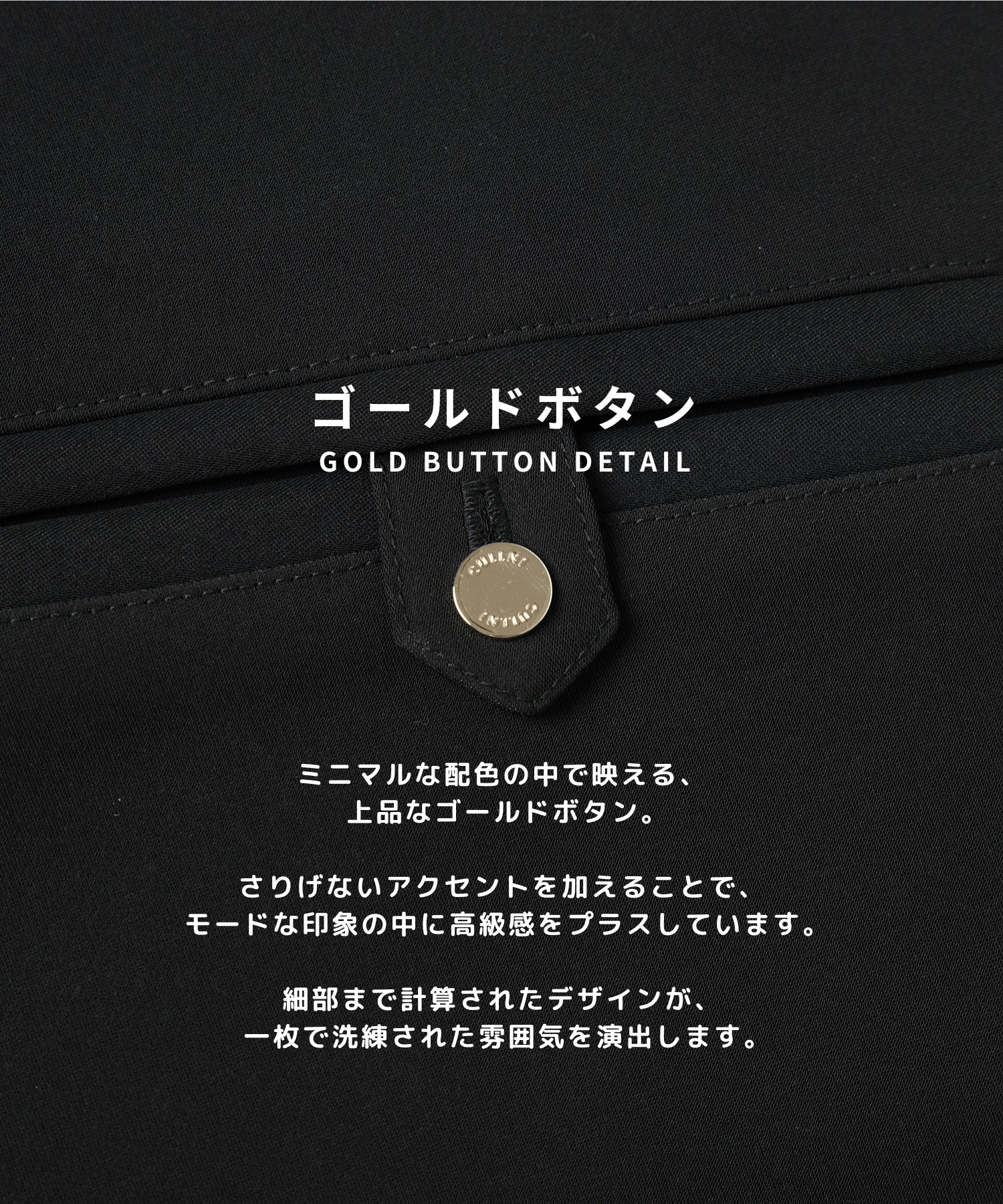 Dry Twill Button-Tab Pocket Short Sleeve Pullover CULLNI