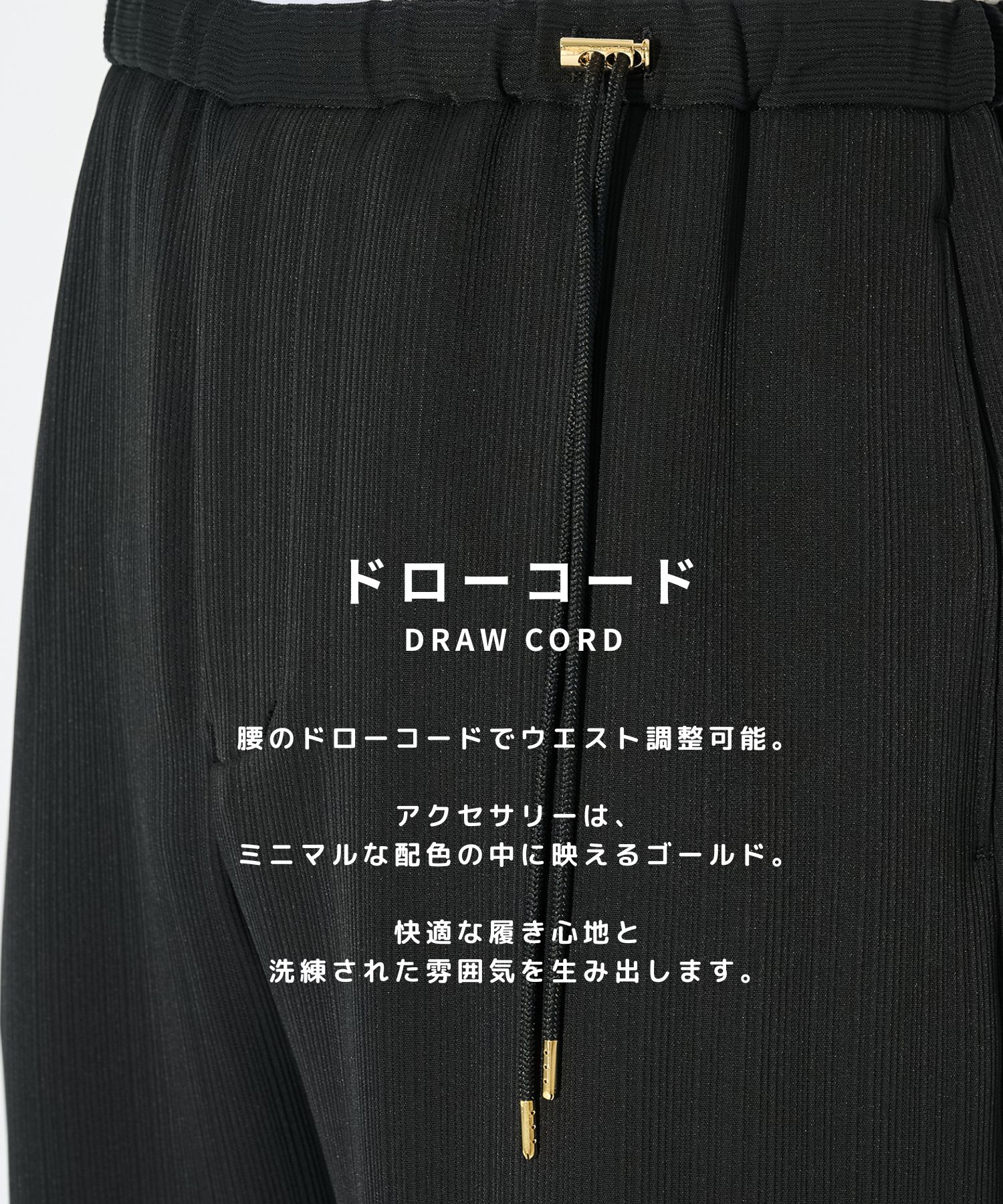 別注 Cord pique Drawstring Relaxed Pants CULLNI