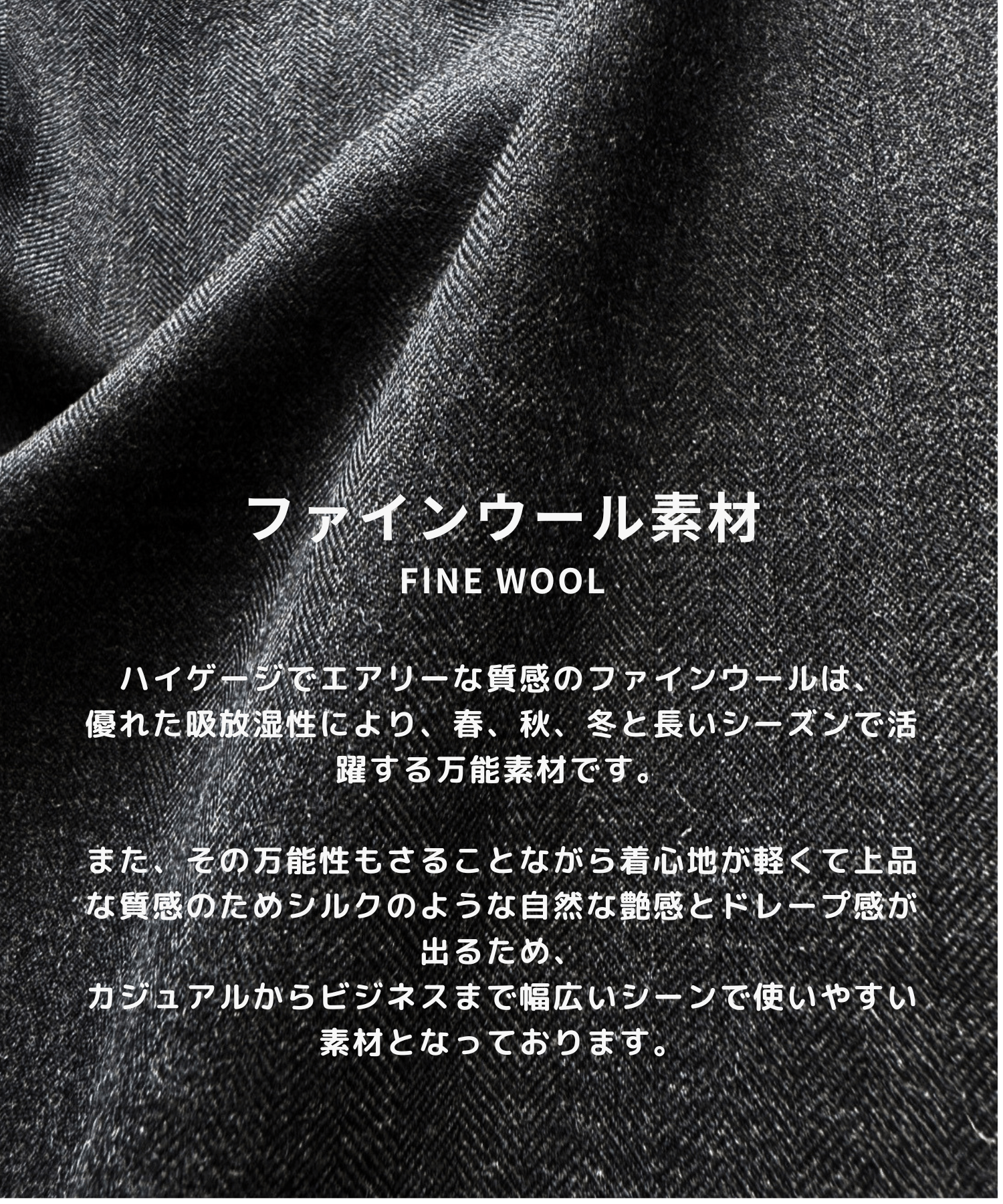 Wool Smart Sports Jacket STUDIOUS