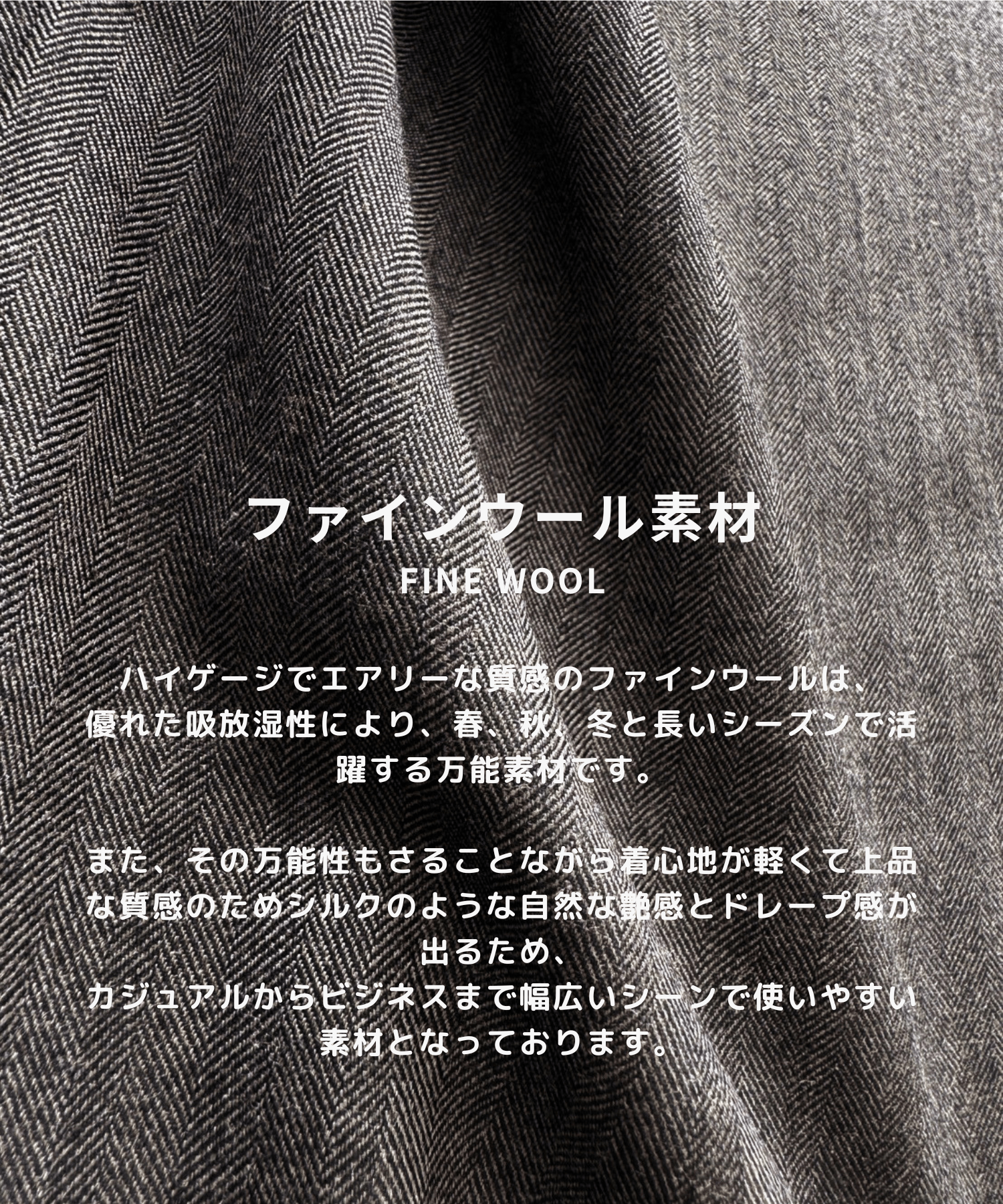 Wool Smart Sports Jacket STUDIOUS