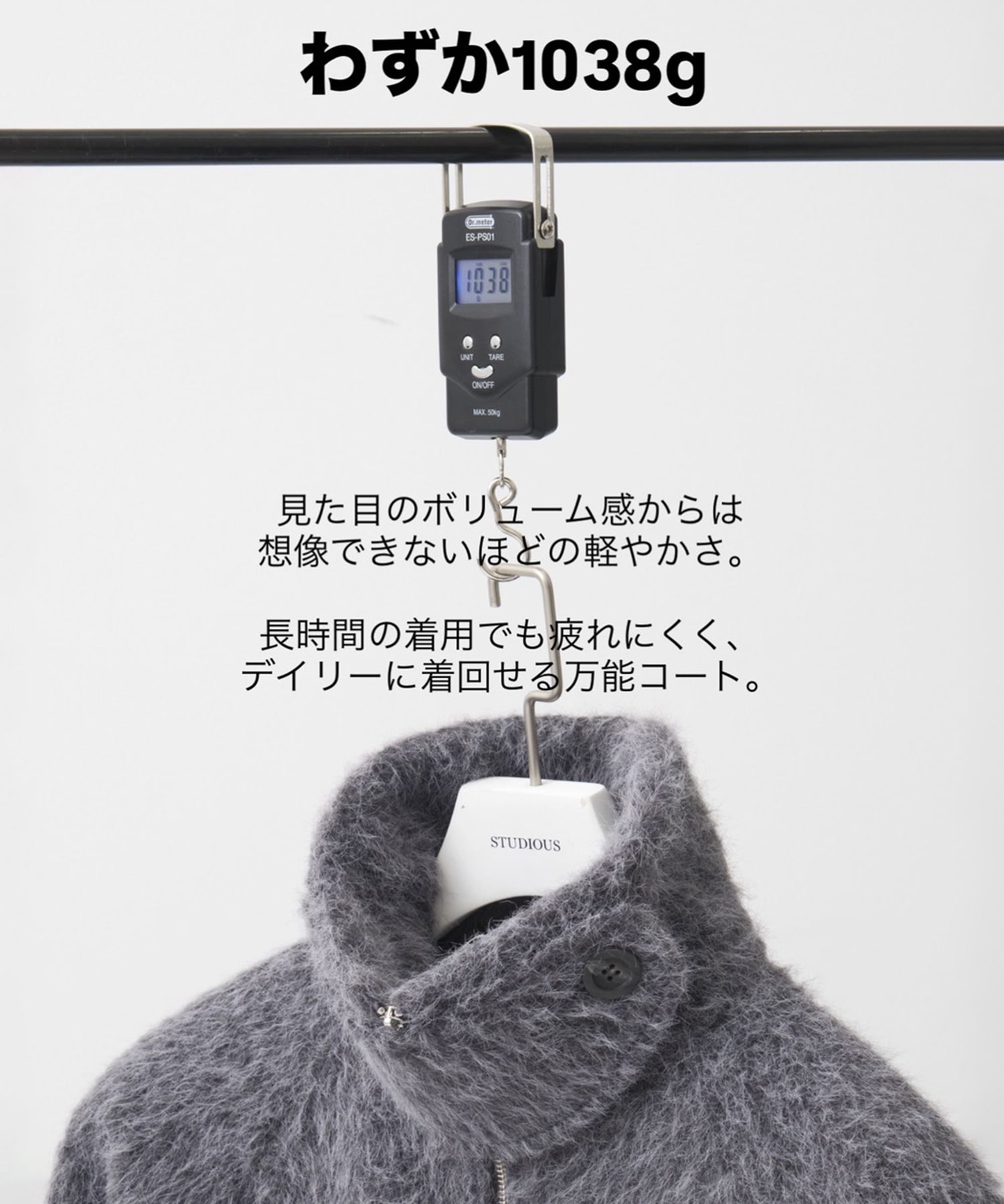 STAND COLLAR SHAGGY MIDDLE COAT STUDIOUS