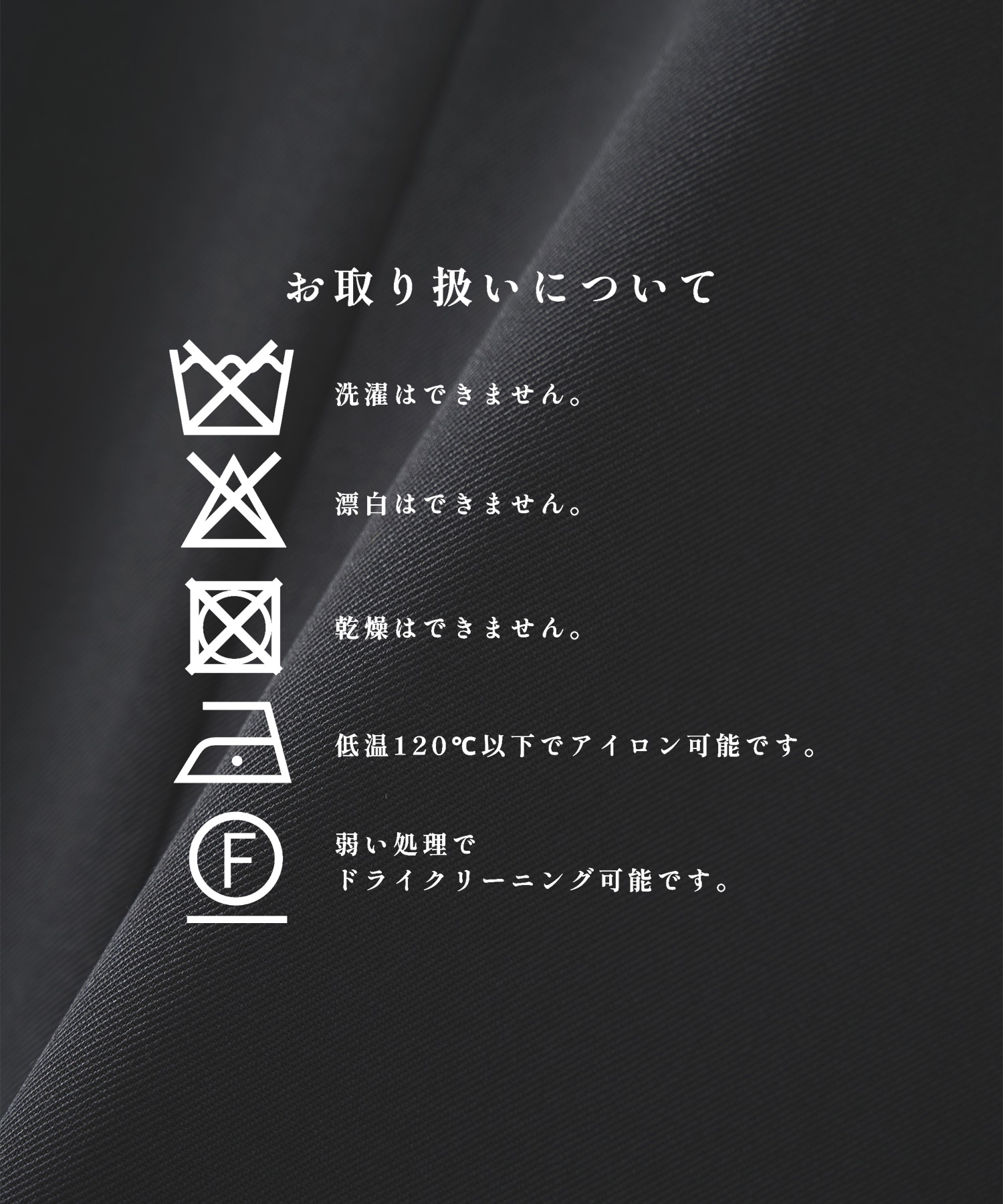 Non-Mulesed Single Jacket STUDIOUS