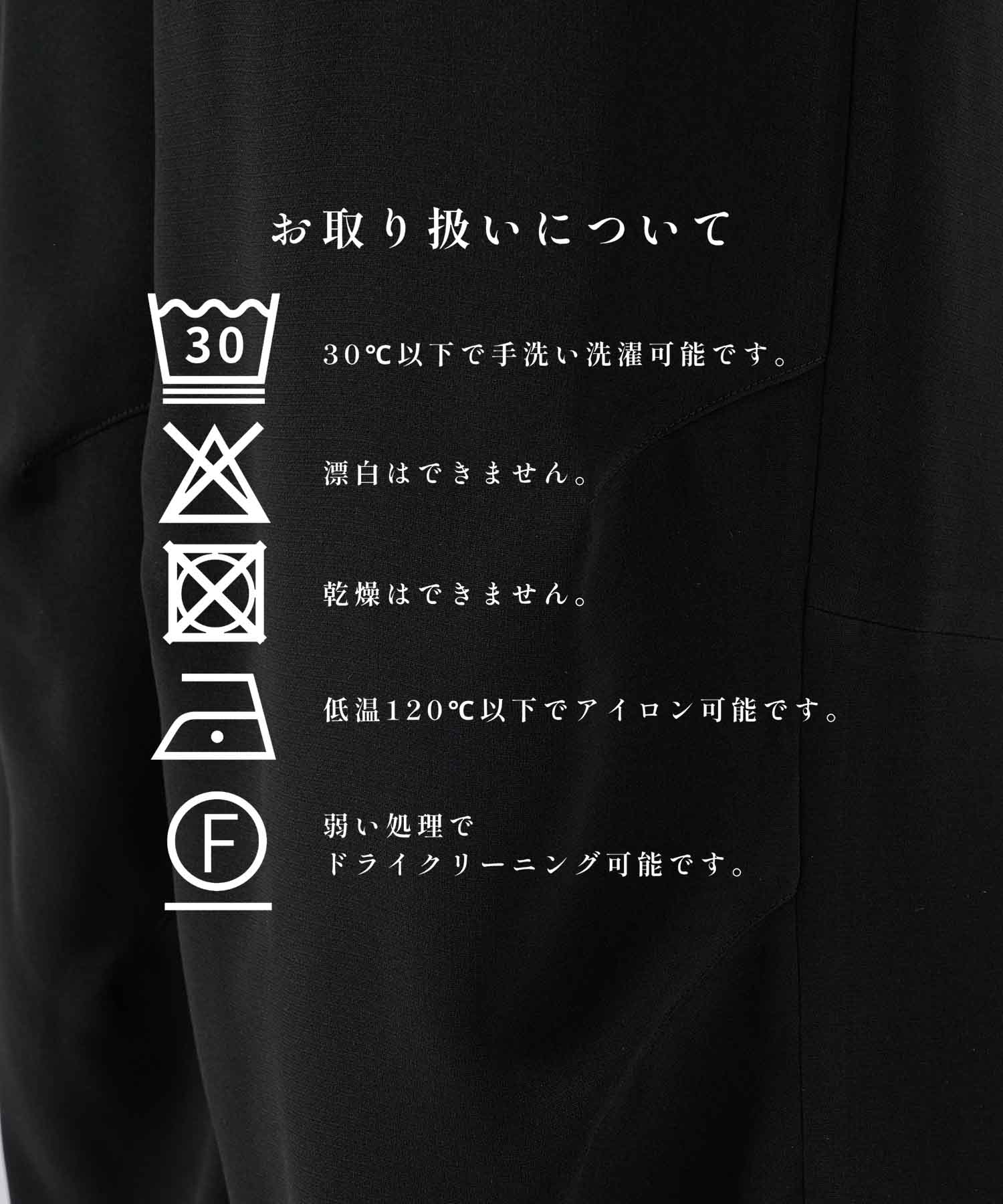 SUMMER ESSENTIAL RELAX PANTS STUDIOUS