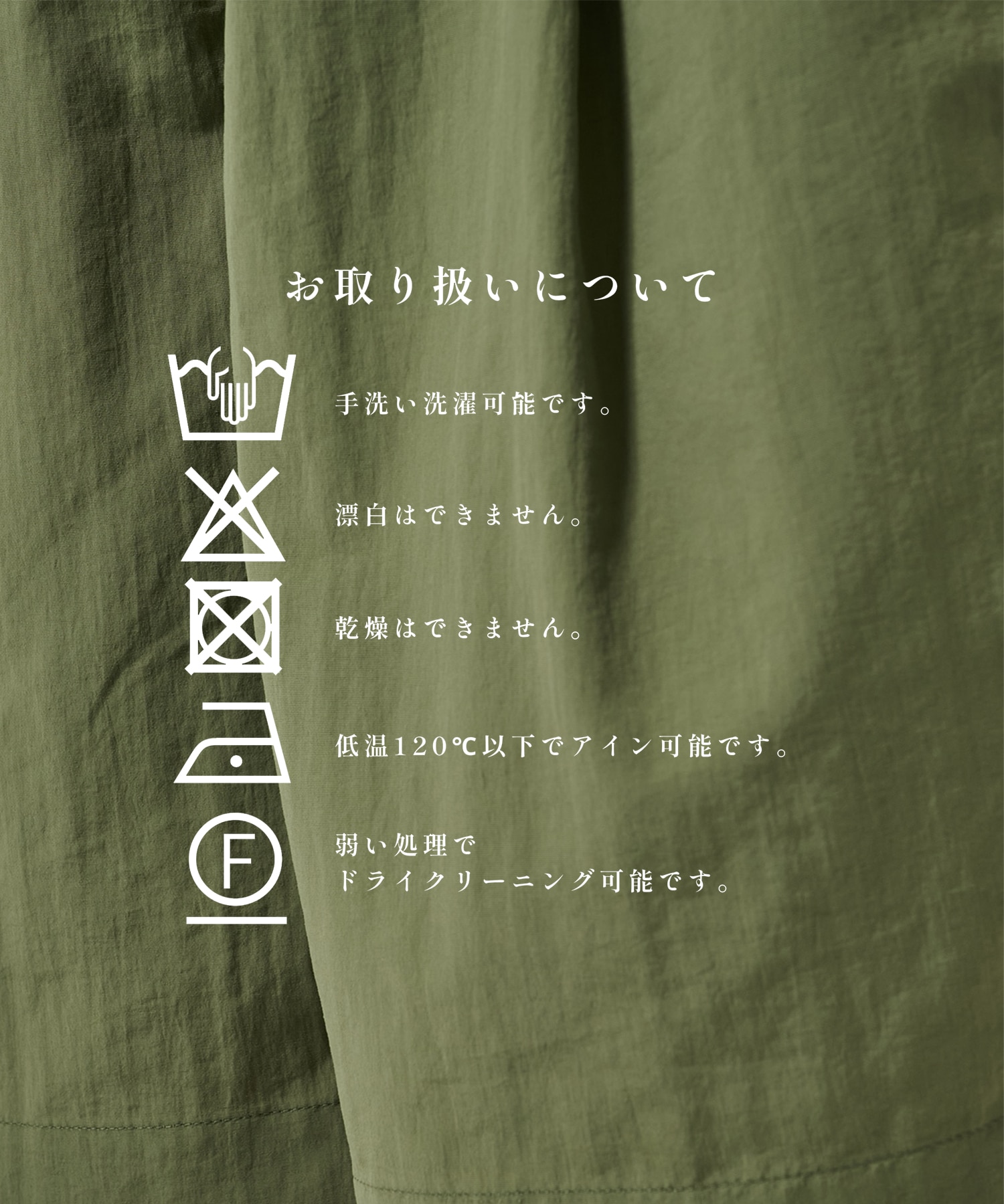 ウィークエンド バギーショーツ STUDIOUS