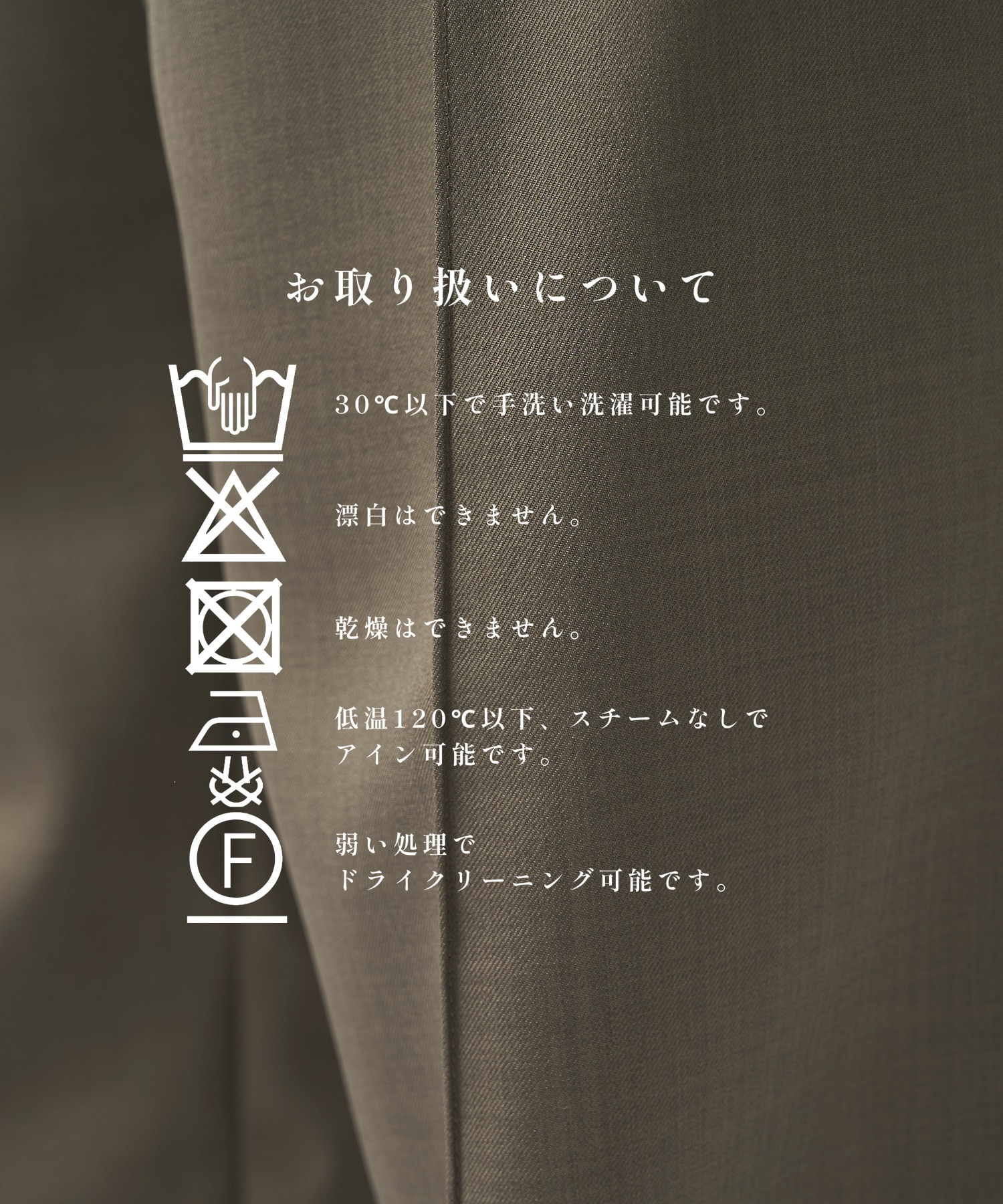 別注 Gabardine Pin Tuck Pant CULLNI