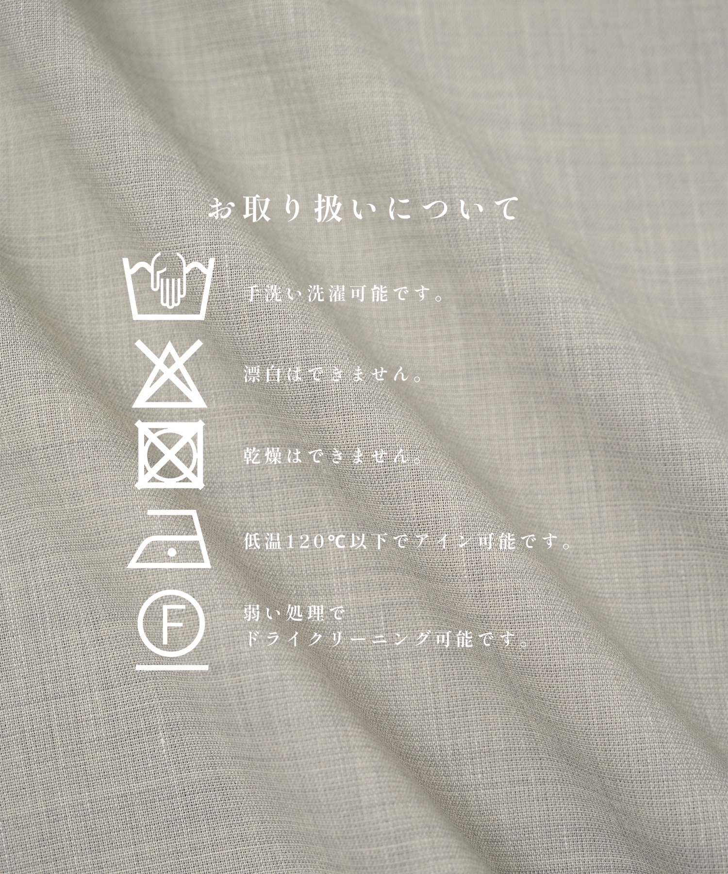 Linenｗool Cupra Shirts STUDIOUS