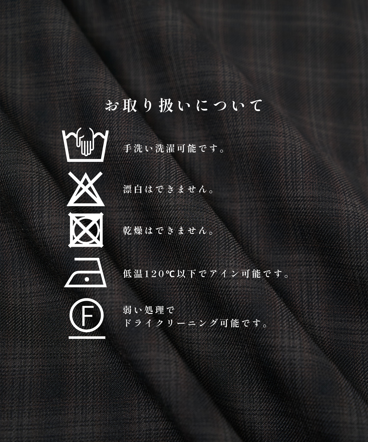 Extra Wool Open Shirts STUDIOUS