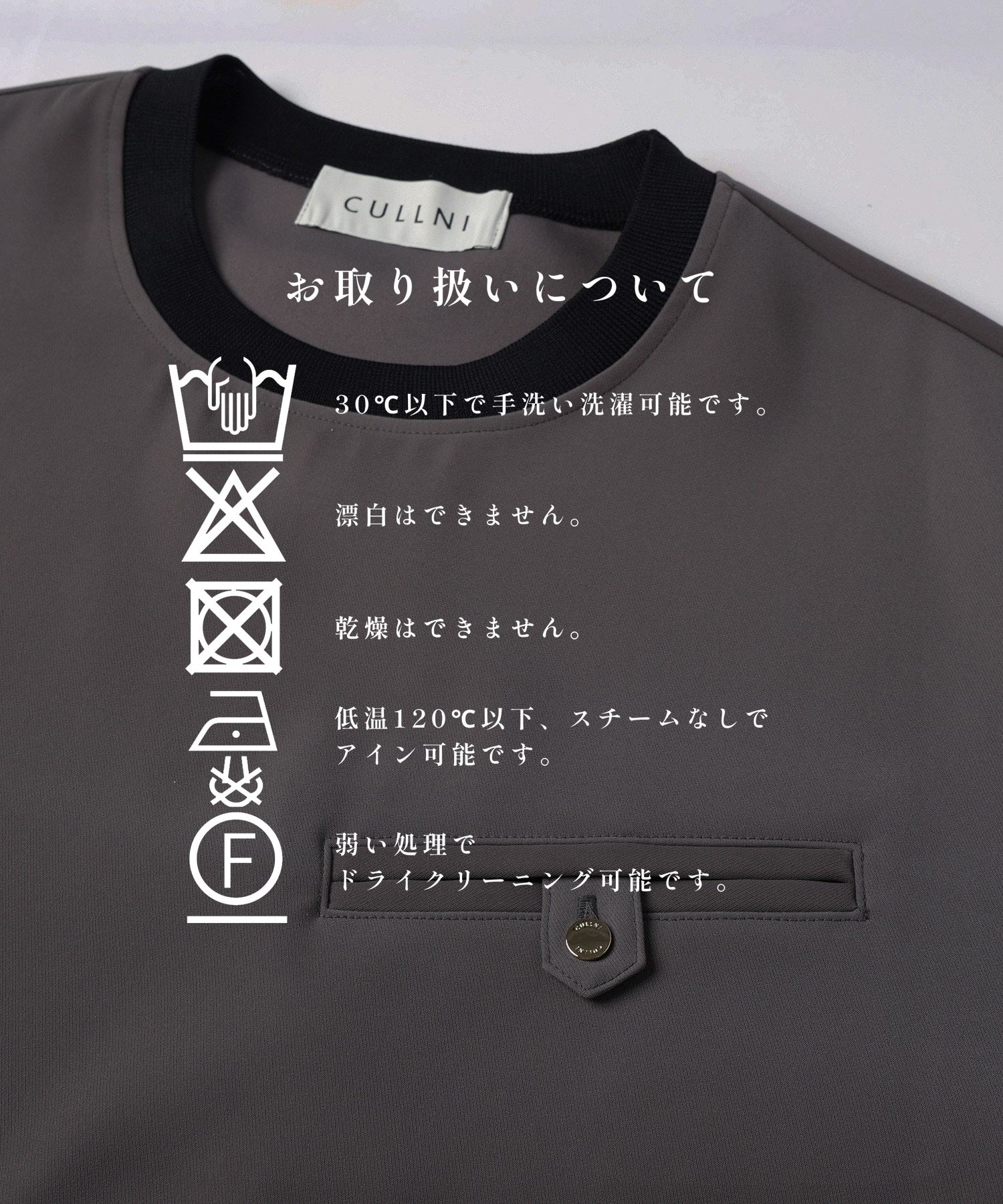 Dry Twill Button-Tab Pocket Short Sleeve Pullover CULLNI