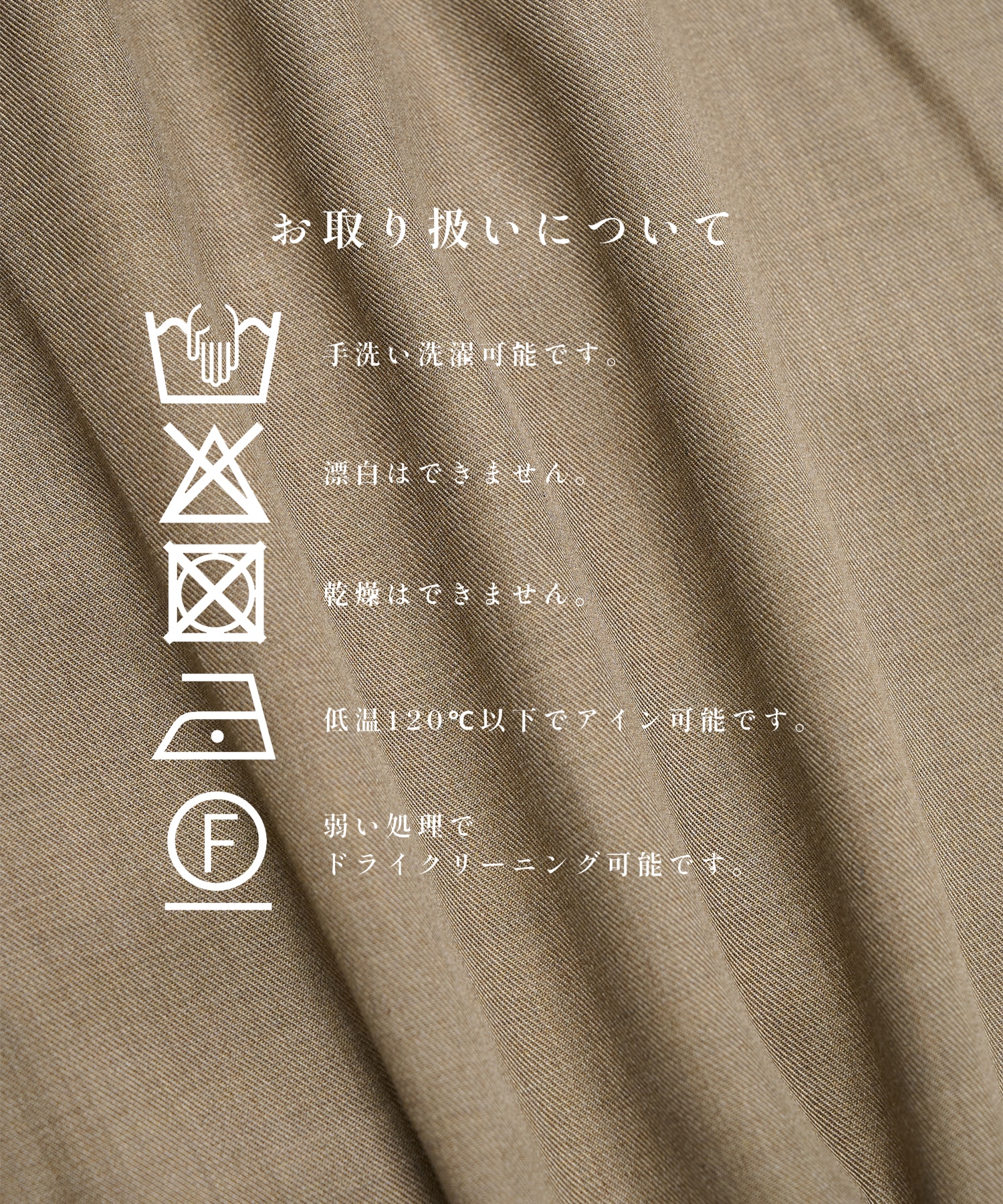 Summer Woolycupra CurveSlacks STUDIOUS