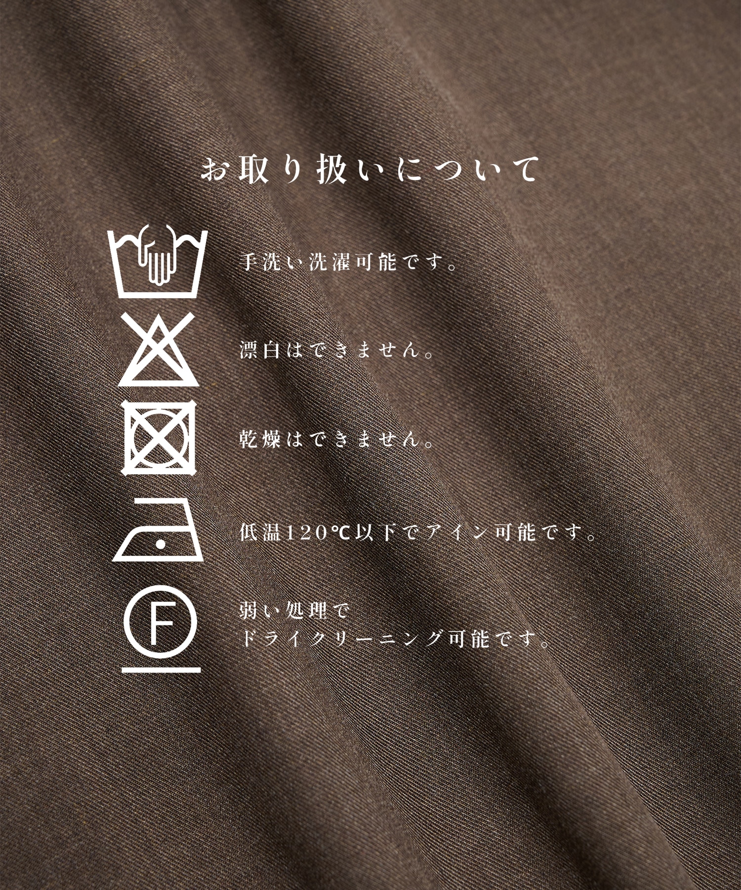 Summer Woolycupra WorkJacket STUDIOUS