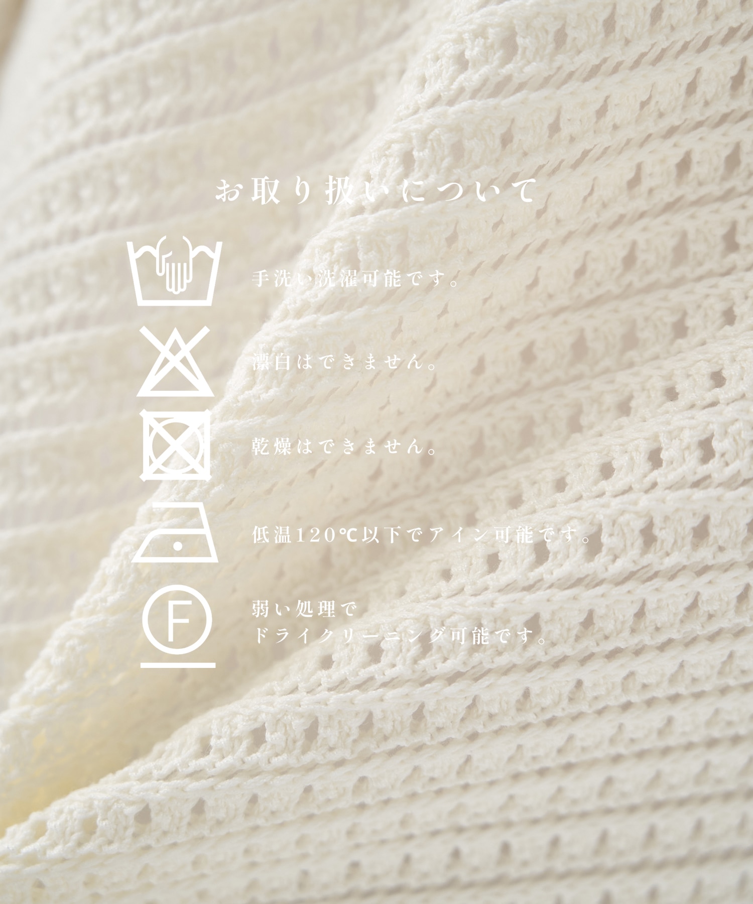 SKIPPER KNIT STUDIOUS