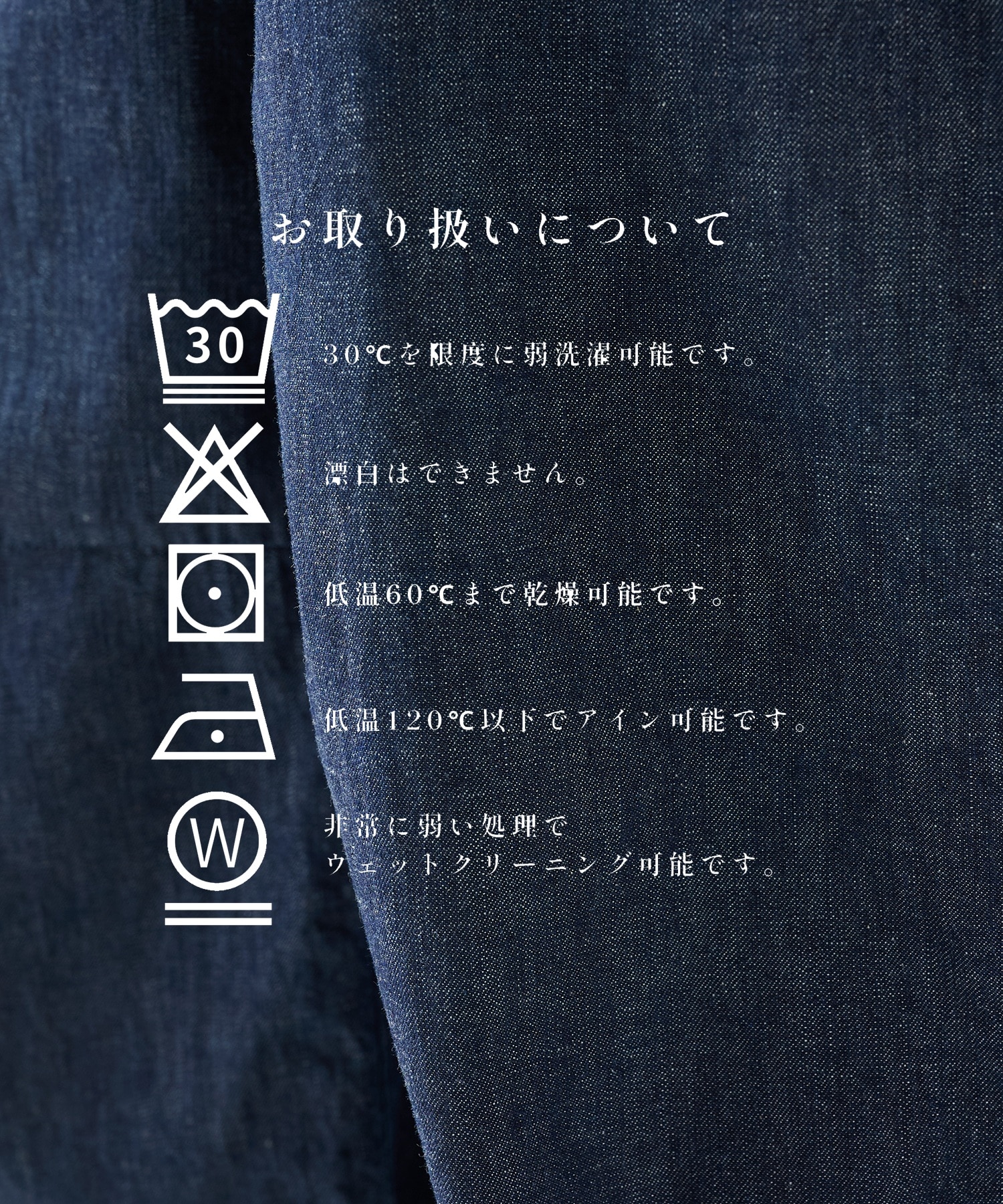 8.5oz Barrel Denim Pants STUDIOUS