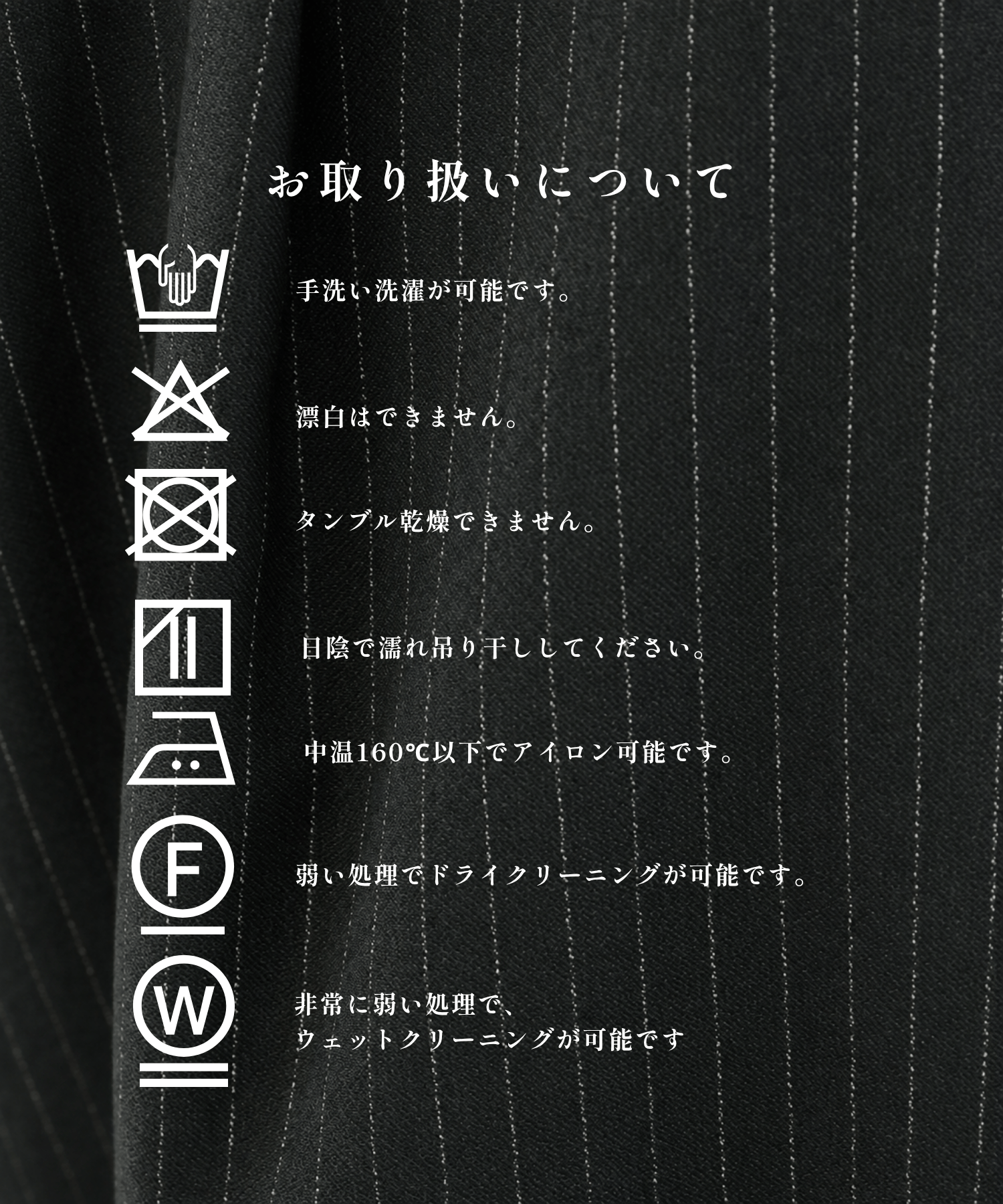 Stripe Amunzen easy-Slacks STUDIOUS
