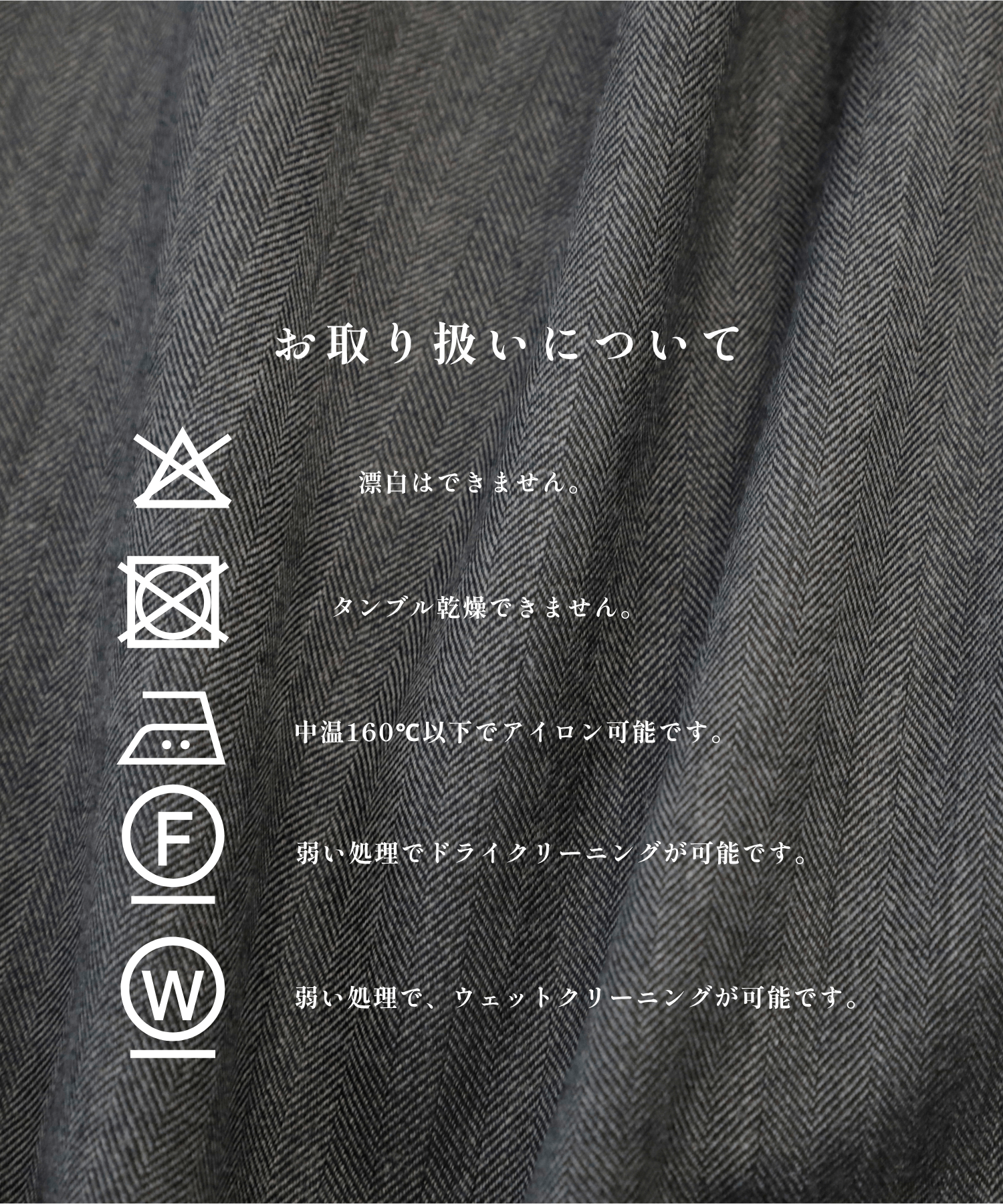 Wool Smart Sports Jacket STUDIOUS