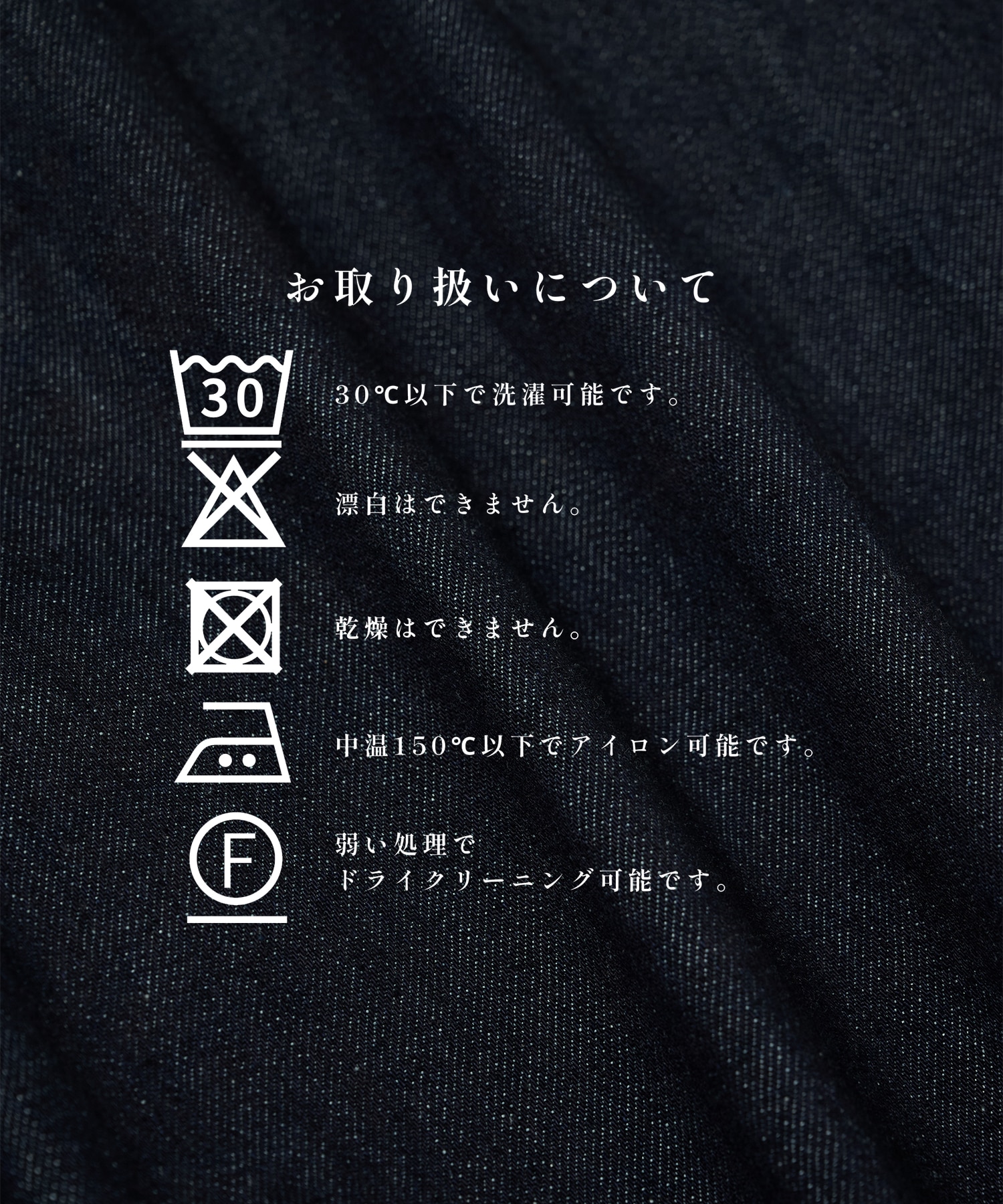 2ndType Denim Jacket STUDIOUS