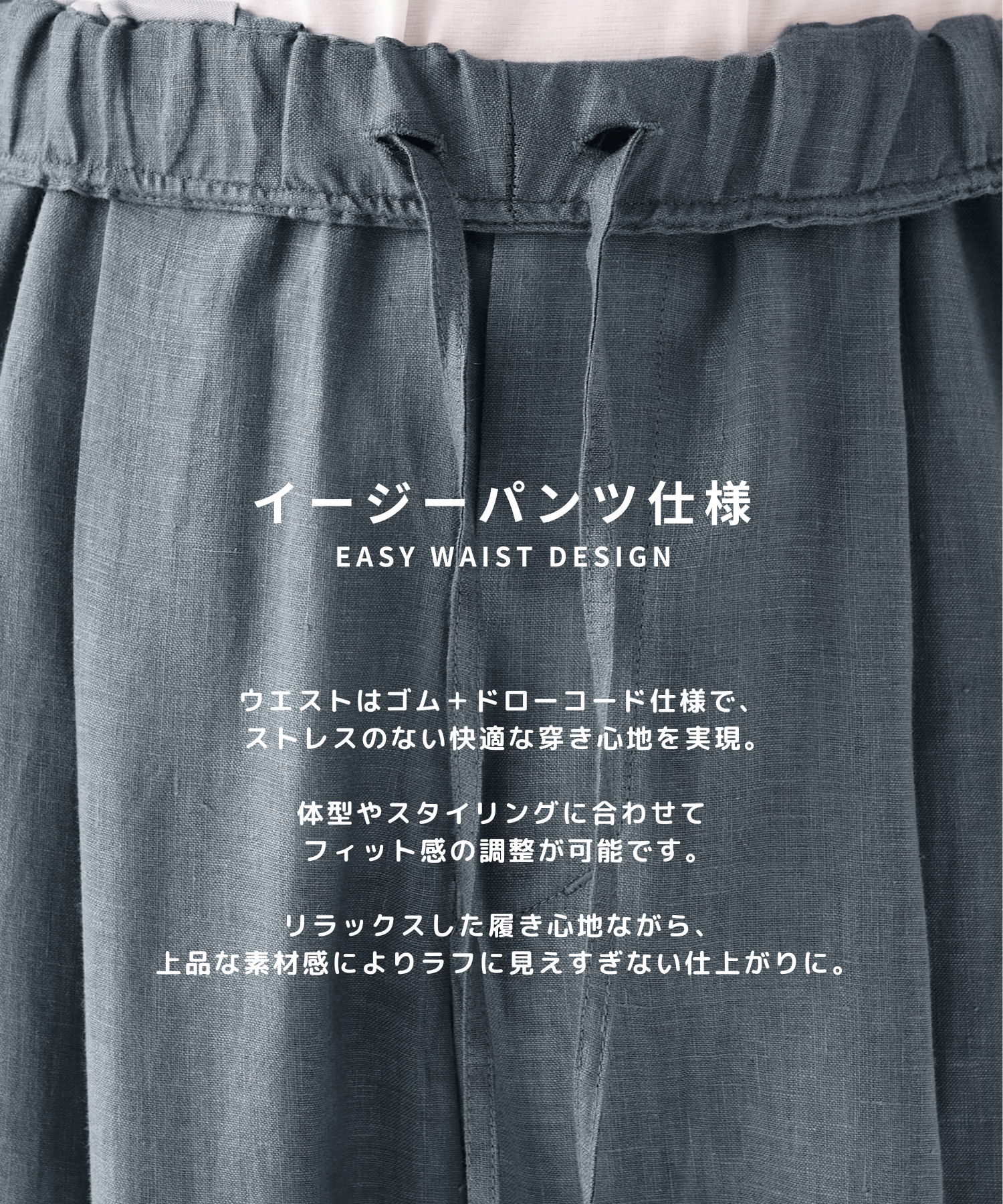 別注 LINEN TROPICAL WIDE LEG EASY PANTS MARKAWARE/marka