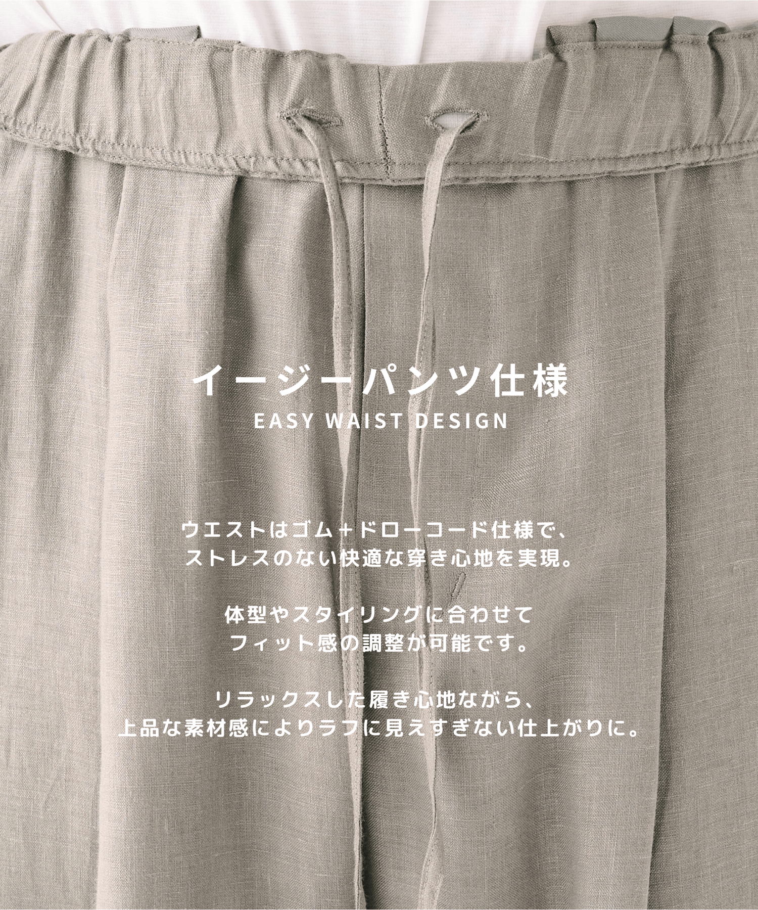 別注 LINEN TROPICAL WIDE LEG EASY PANTS MARKAWARE/marka