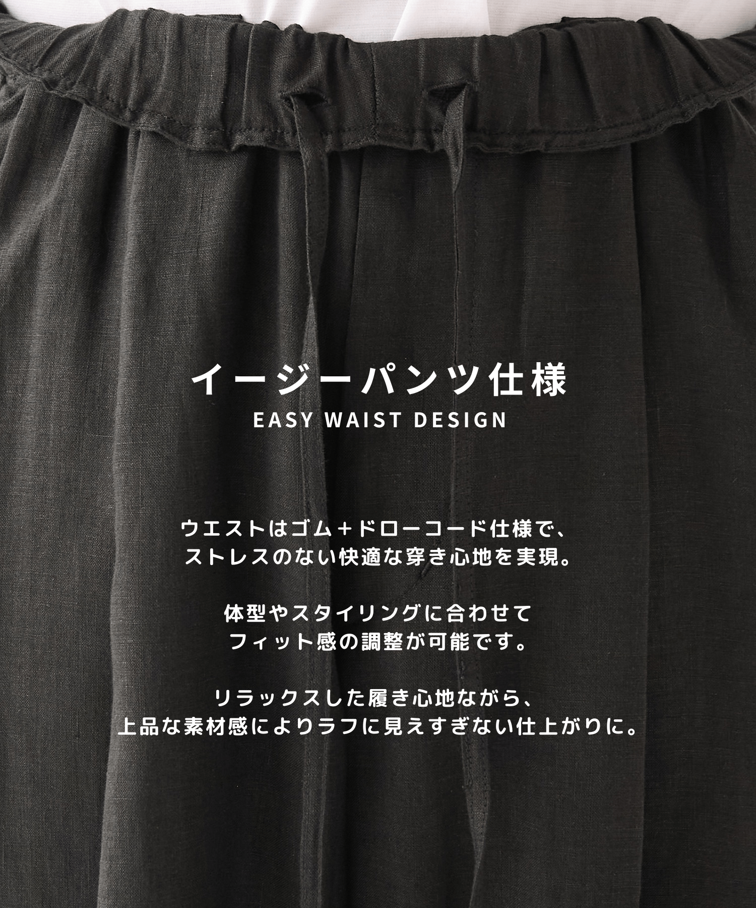 別注 LINEN TROPICAL WIDE LEG EASY PANTS MARKAWARE/marka