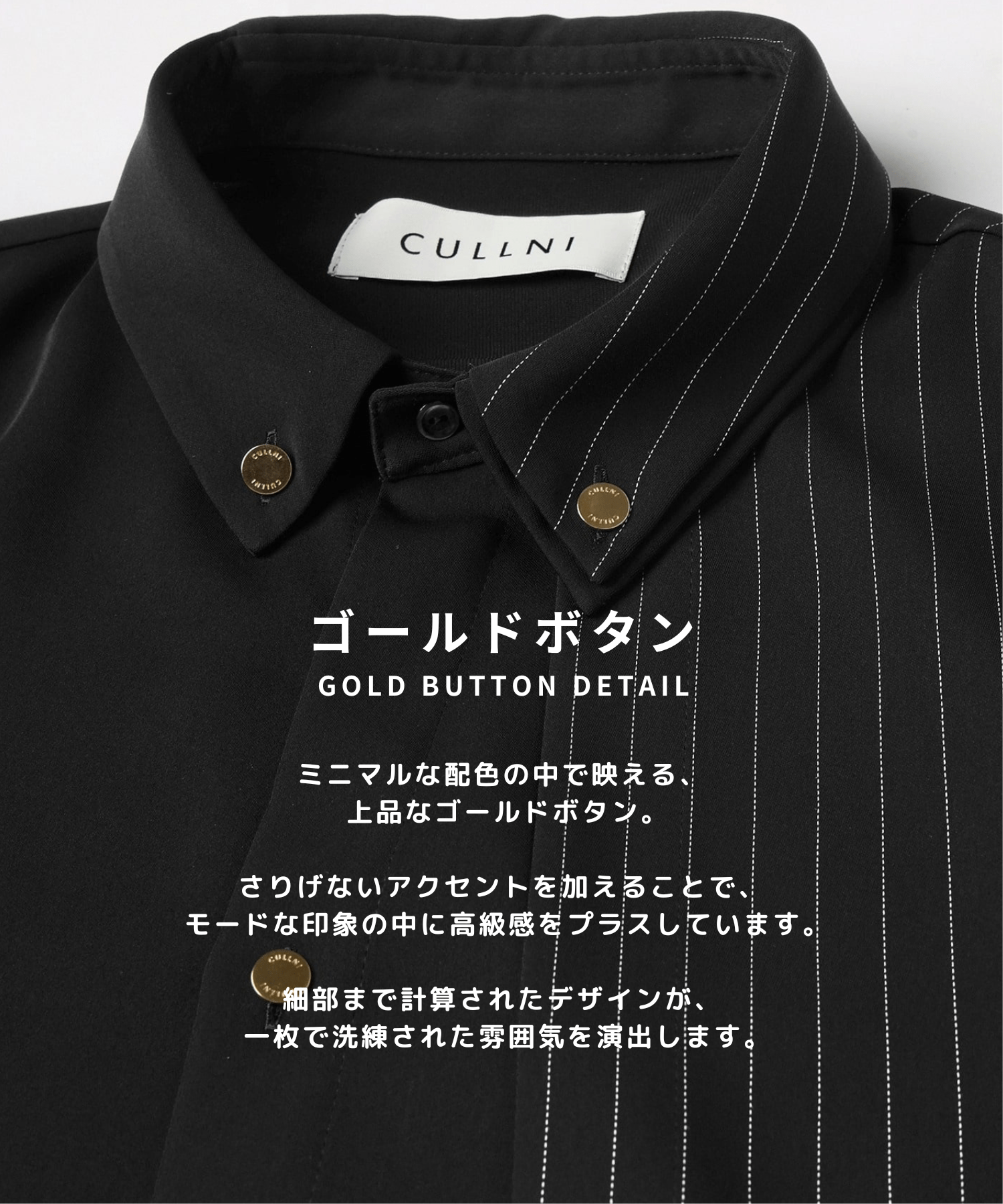 Double Cloth Layered Bi-Color Short Sleeve Shirt CULLNI