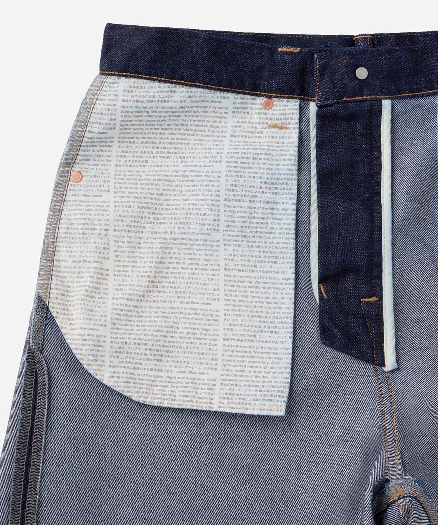 Light Curve jeans 9oz Japan Blue Jeans