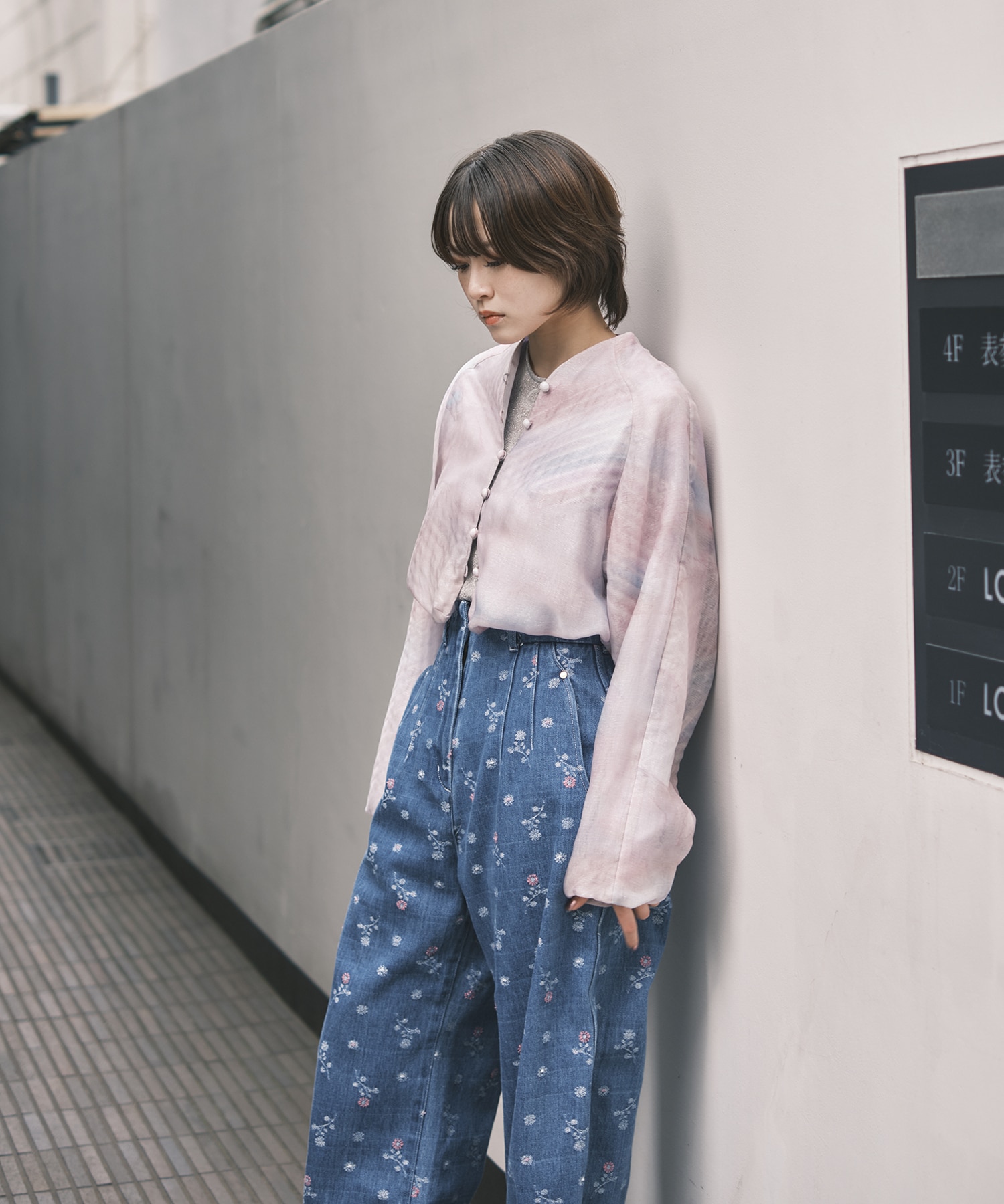 Triple-Layer Aurora-Dyed Jacket Mame Kurogouchi