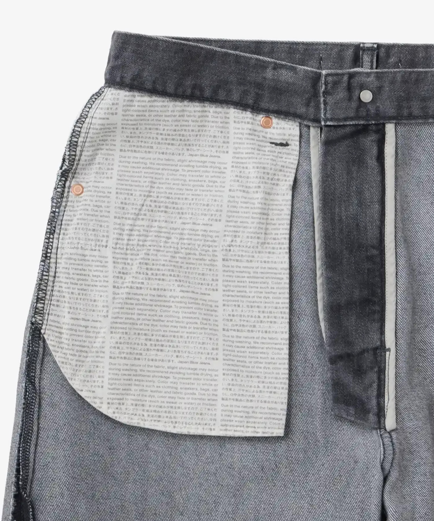 Light Curve Jeans 9oz Japan Blue Jeans