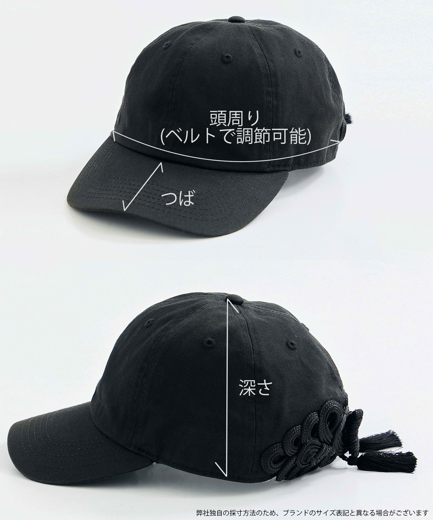 別注China ribbon cap tanakadaisuke