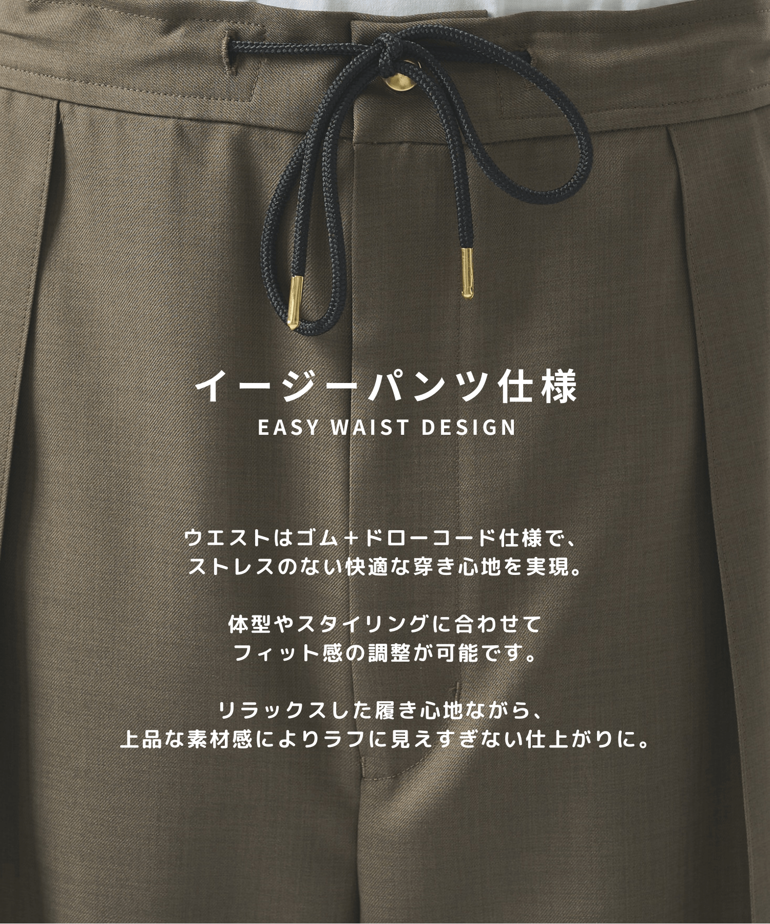 別注 Gabardine Pin Tuck Pant CULLNI