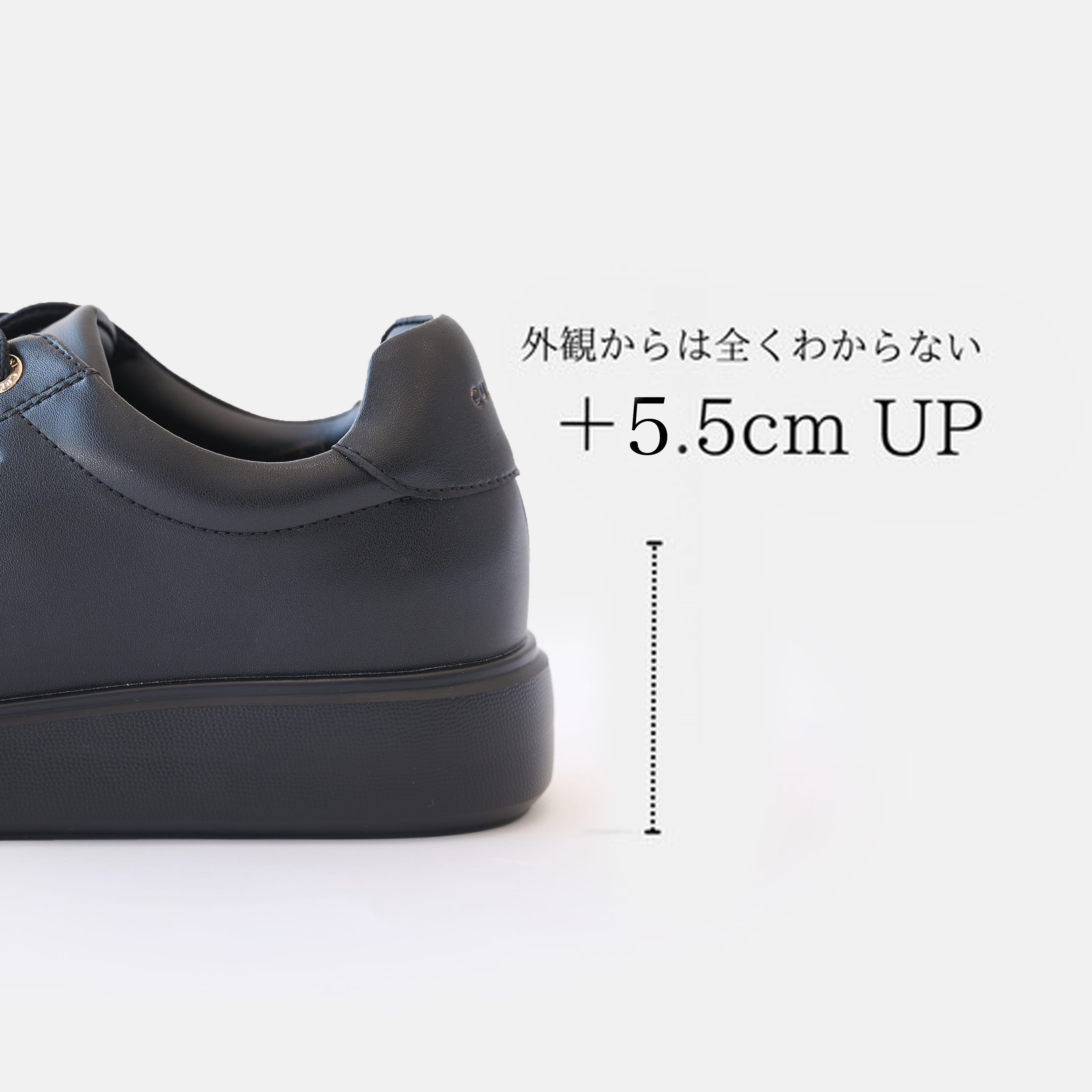 【再入荷】身長が高くなるスニーカー!?