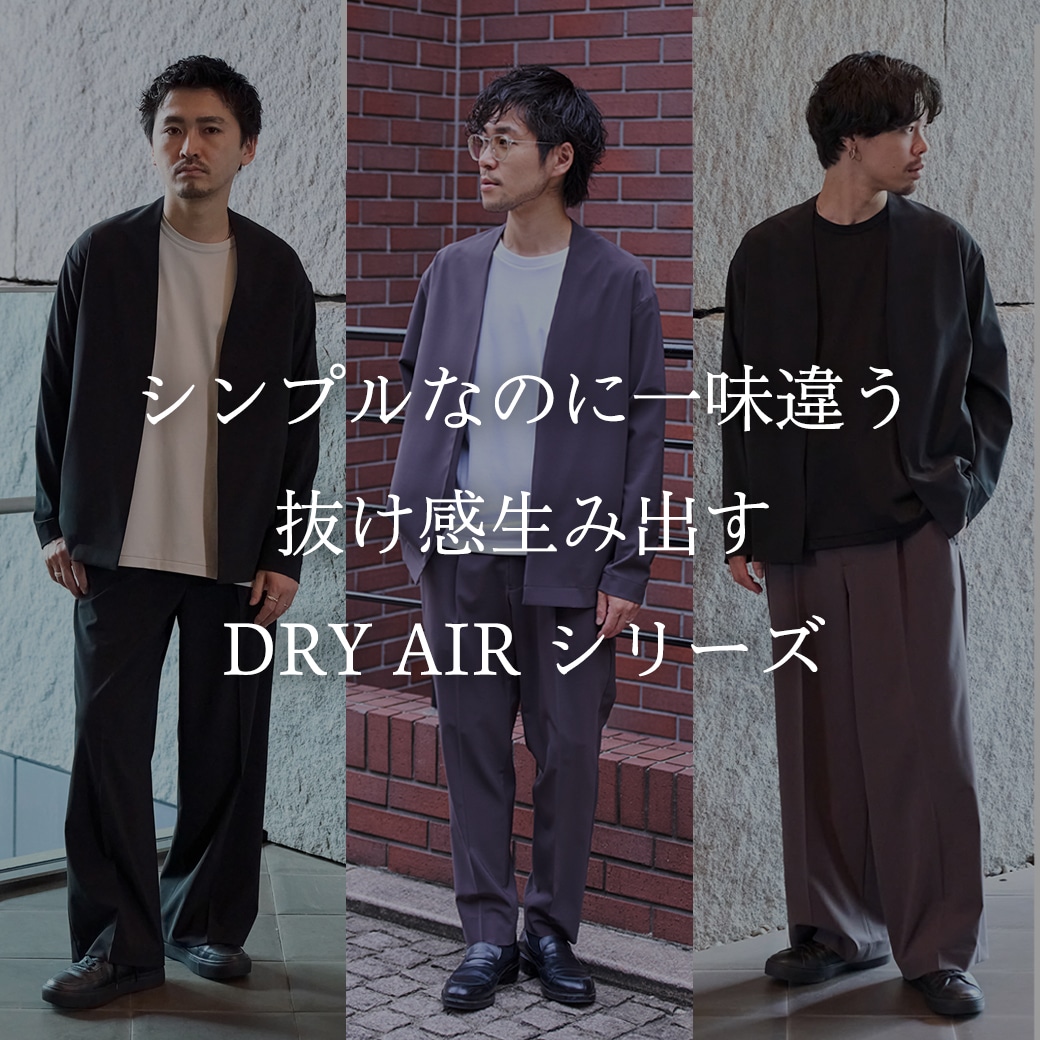 〈STUDIOUS×UNITED TOKYO〉